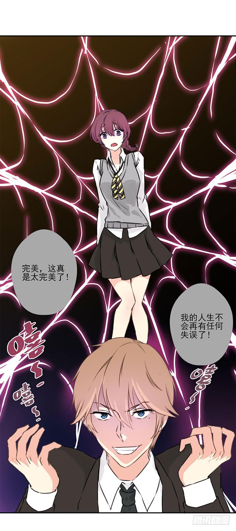 第1话23