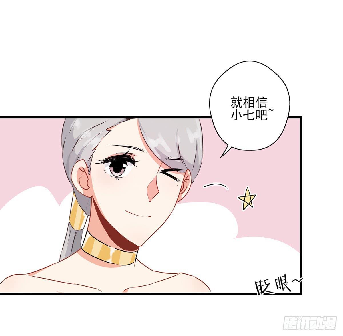 第30话17