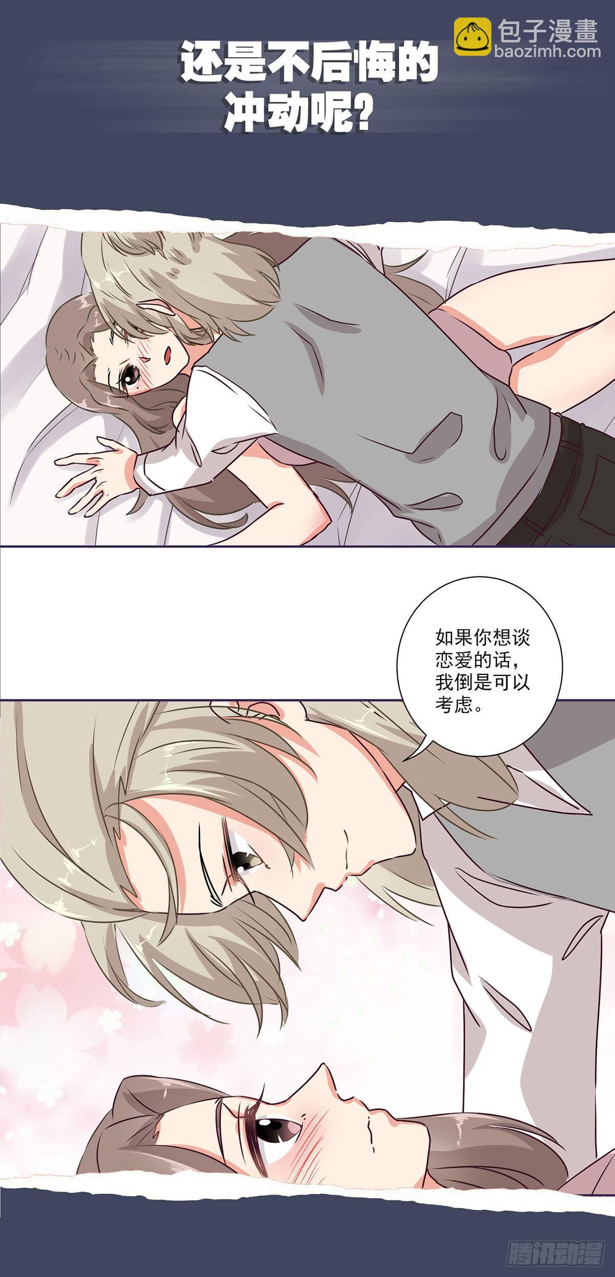 第65话12
