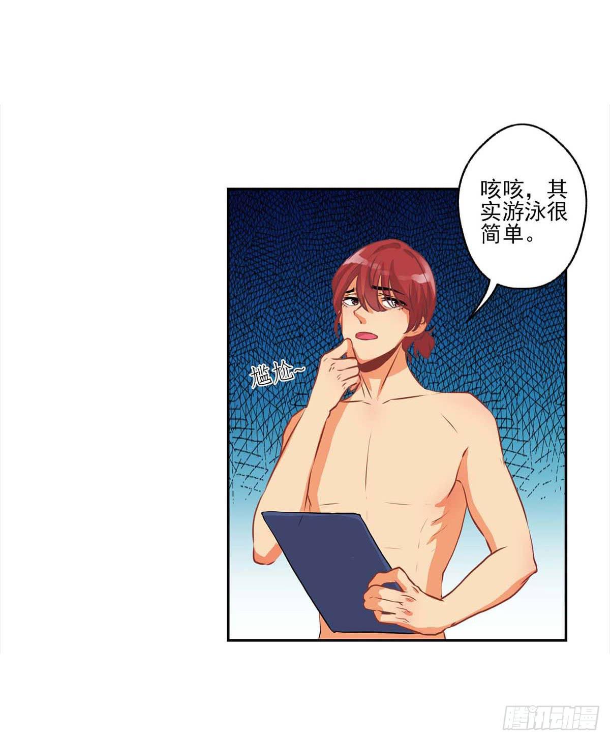 第14话27