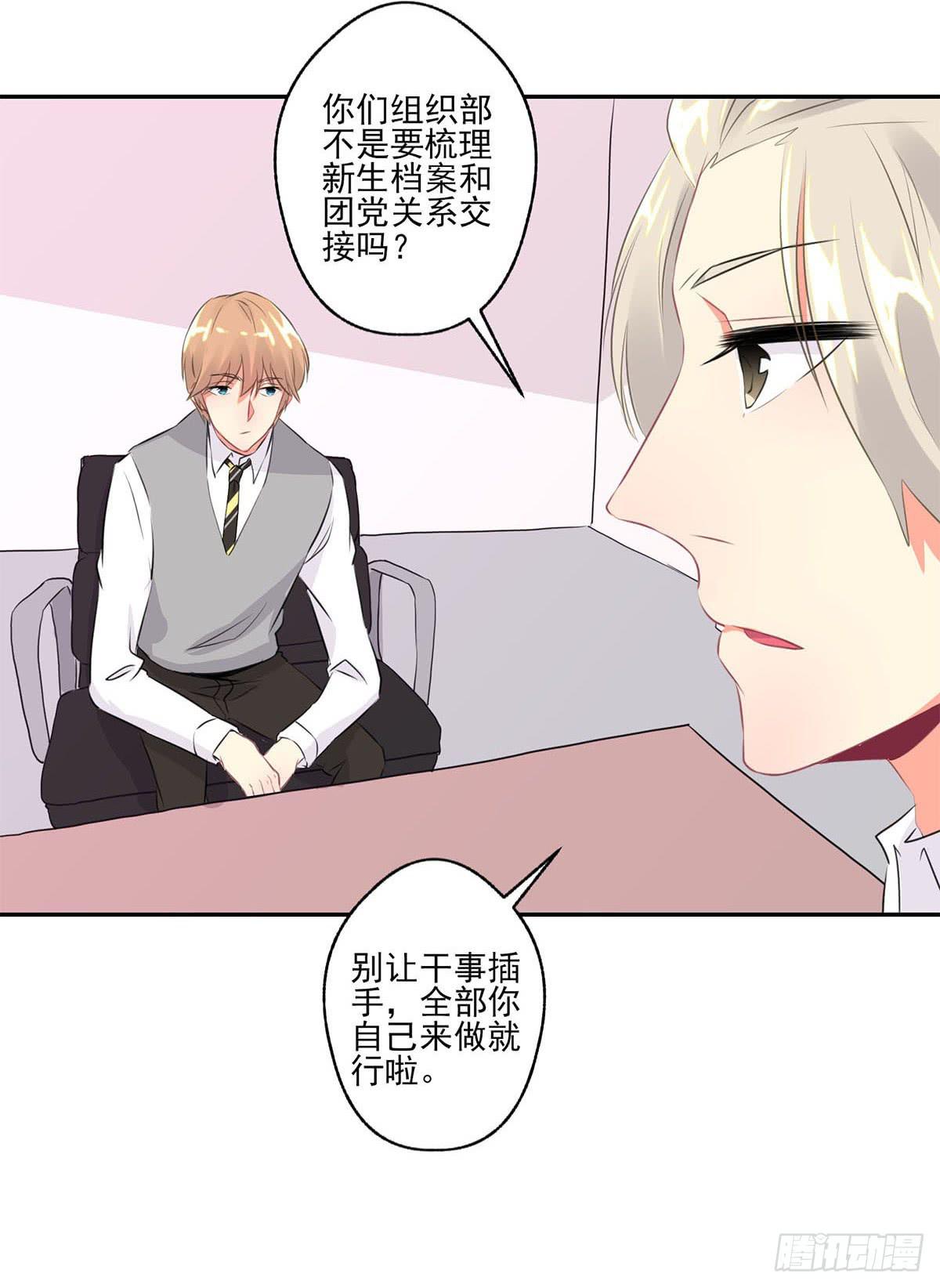 第10话5