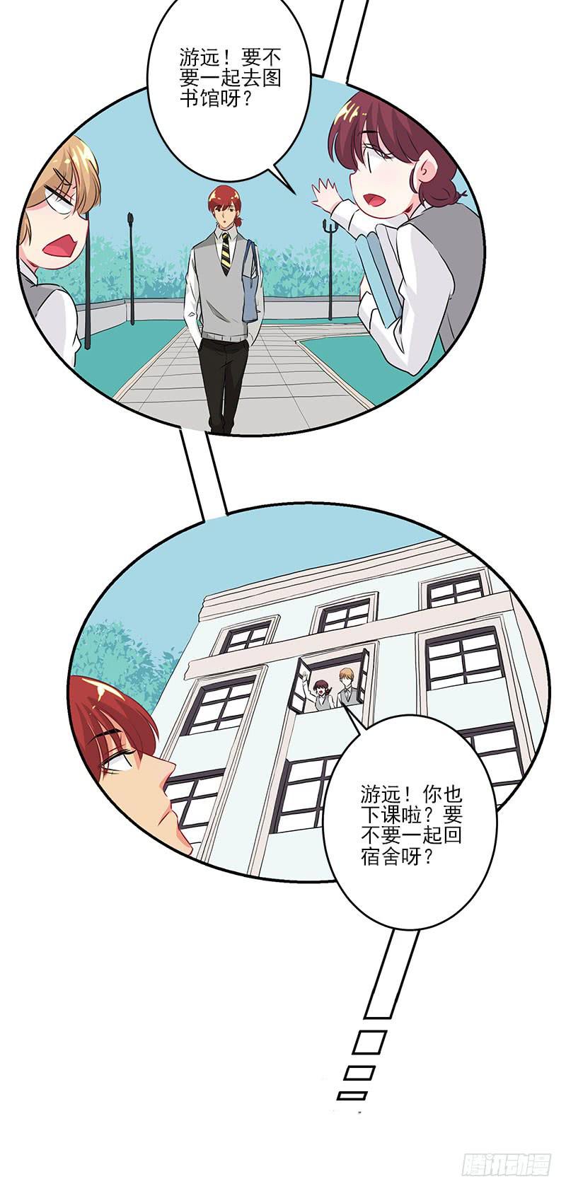 第6话6