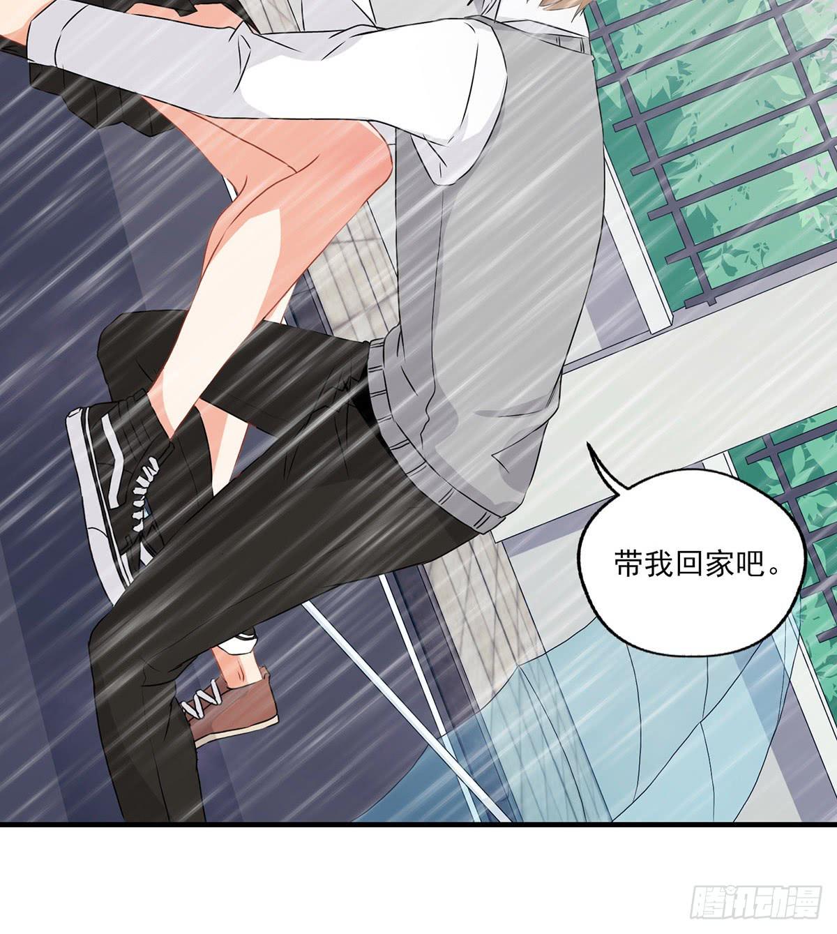 第24话46