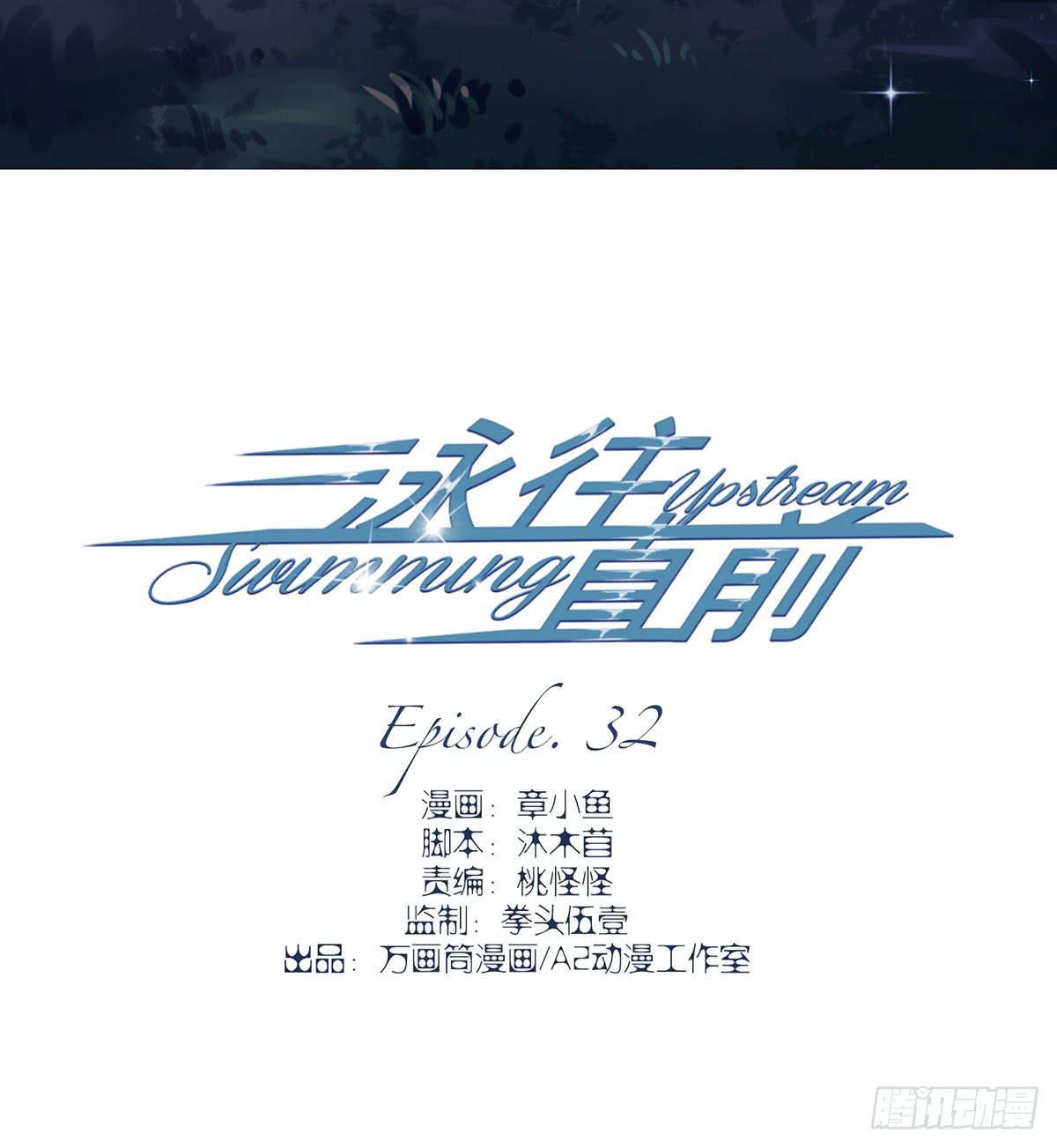 第32话2