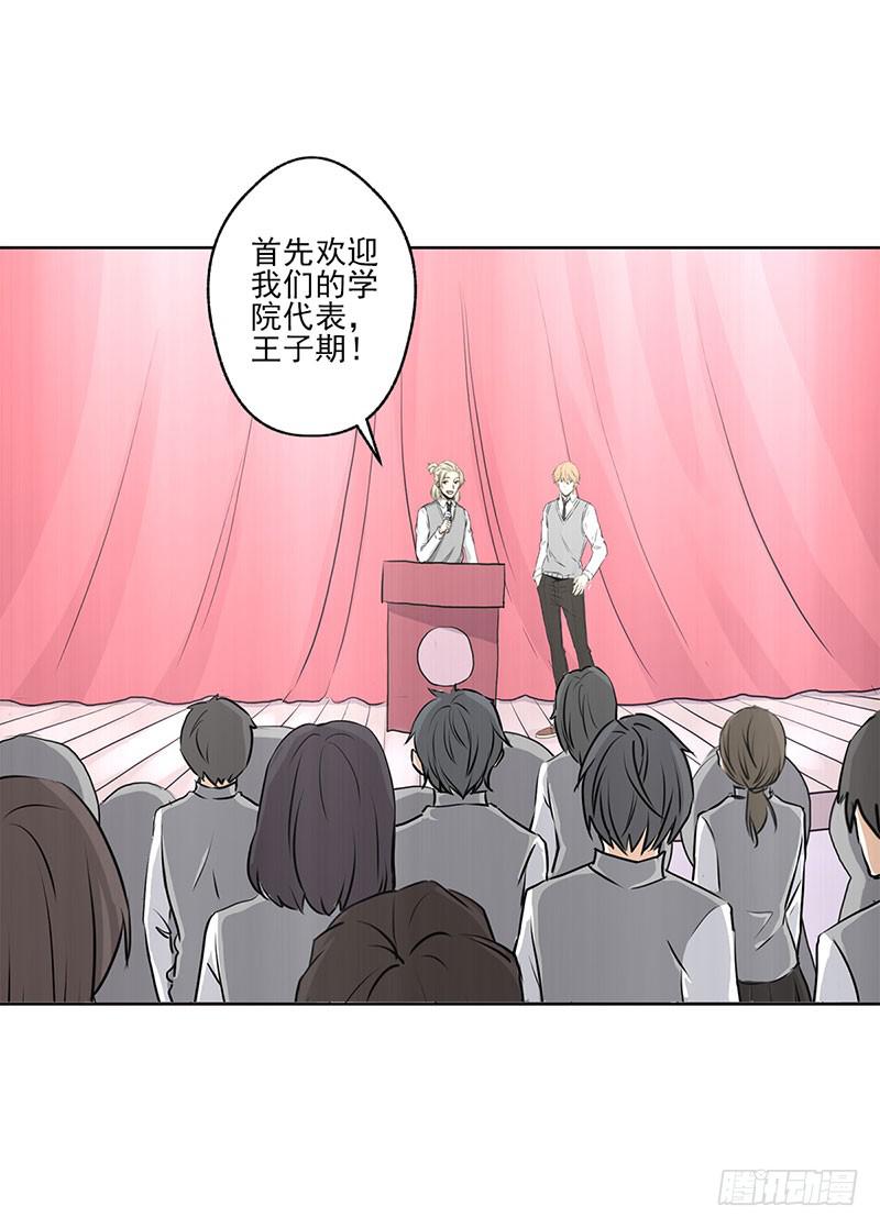 第3话29