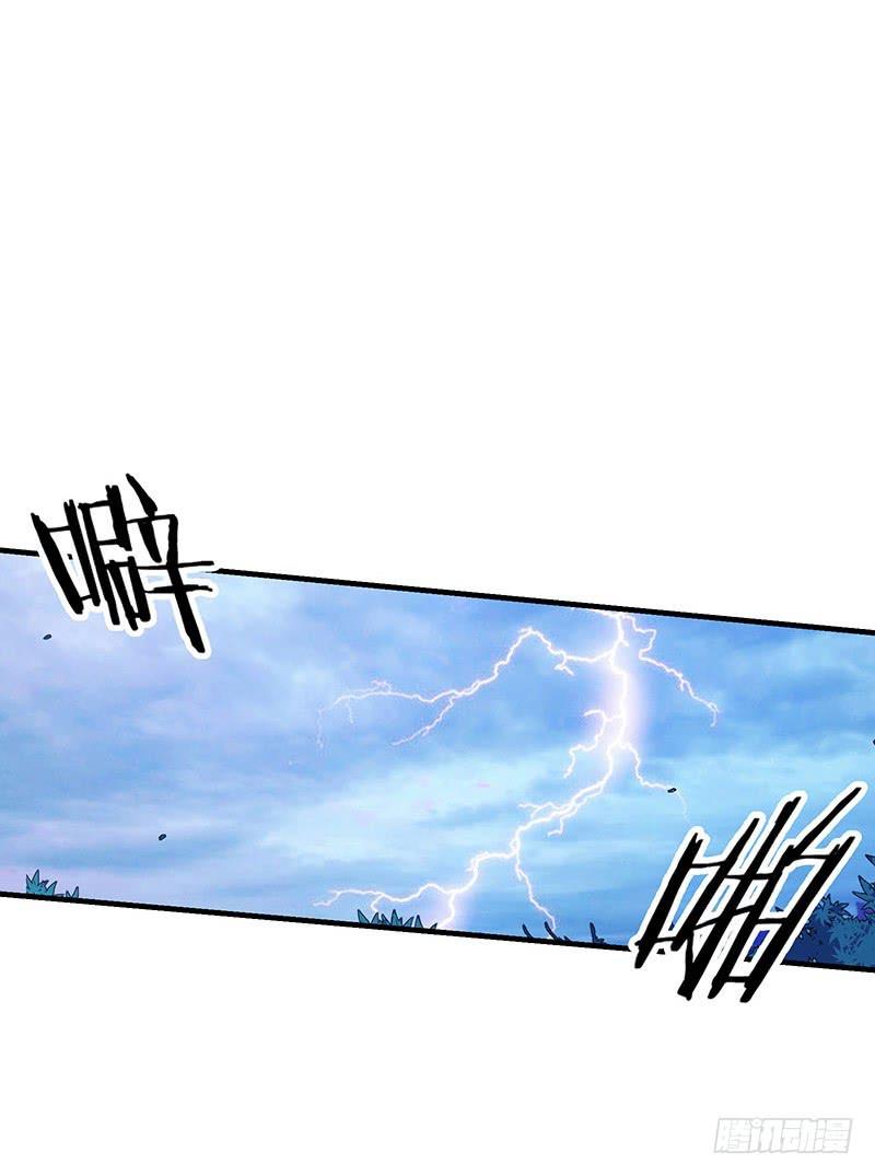 第23话3