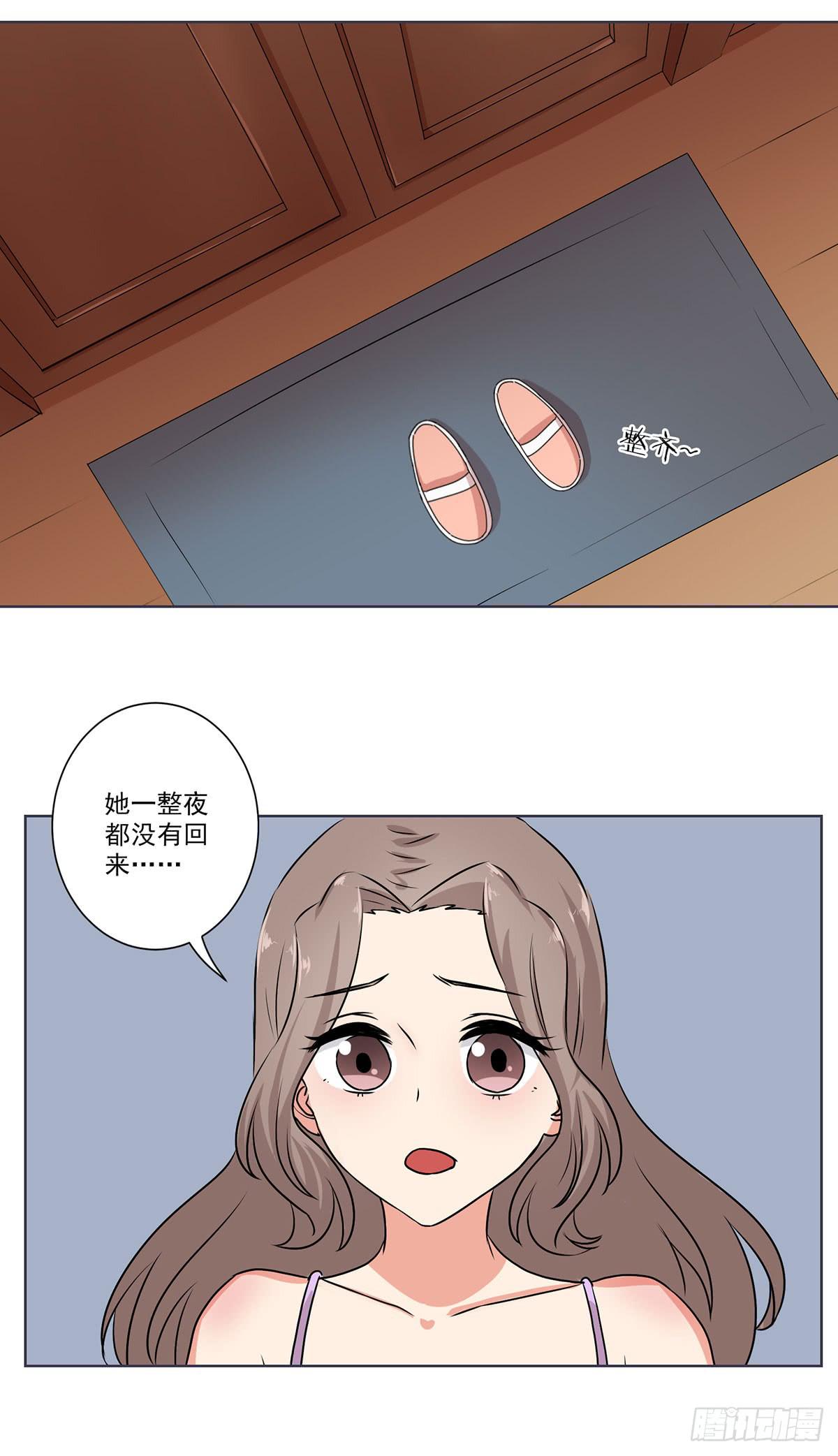 第58话3