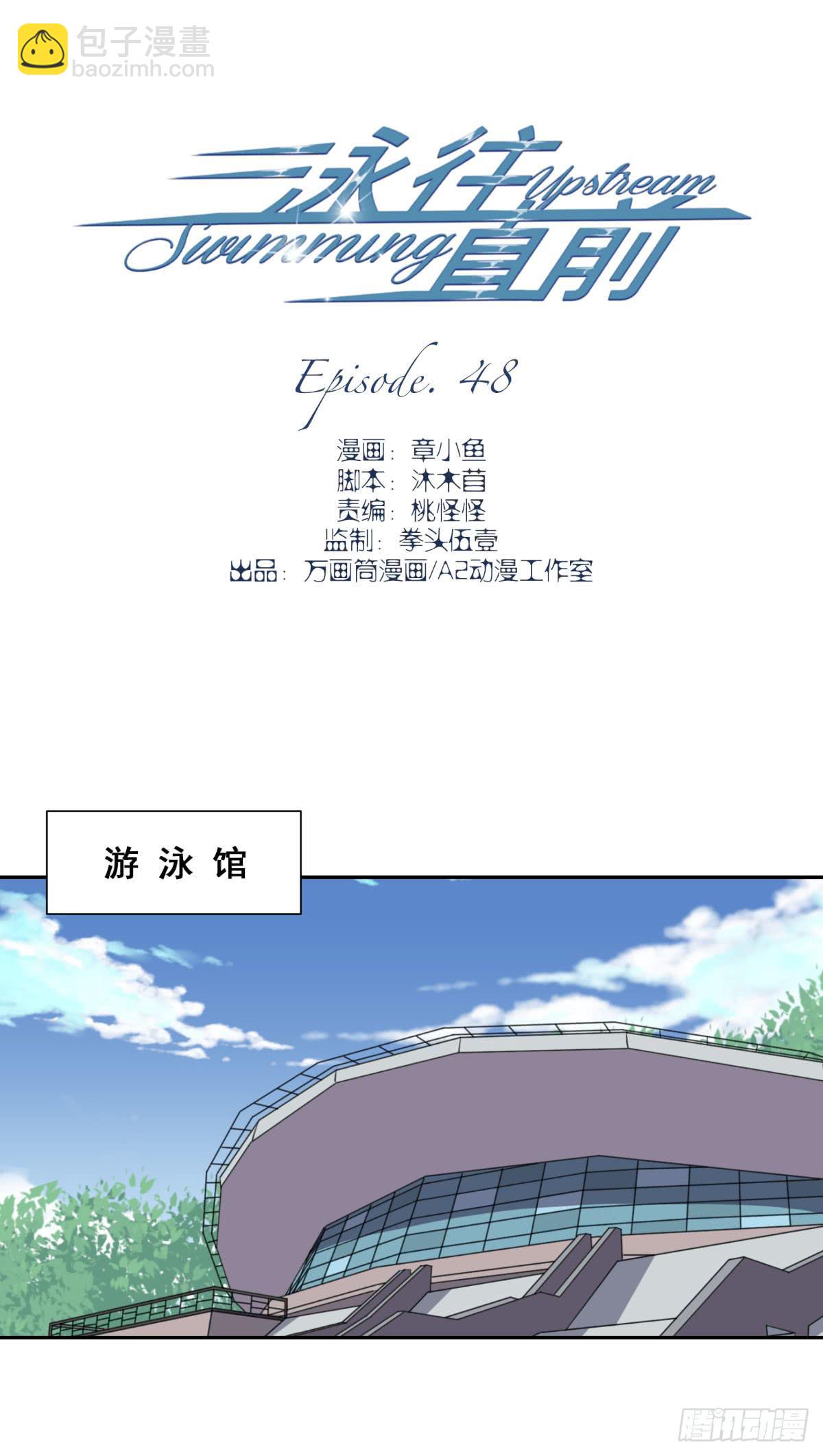 第48话1