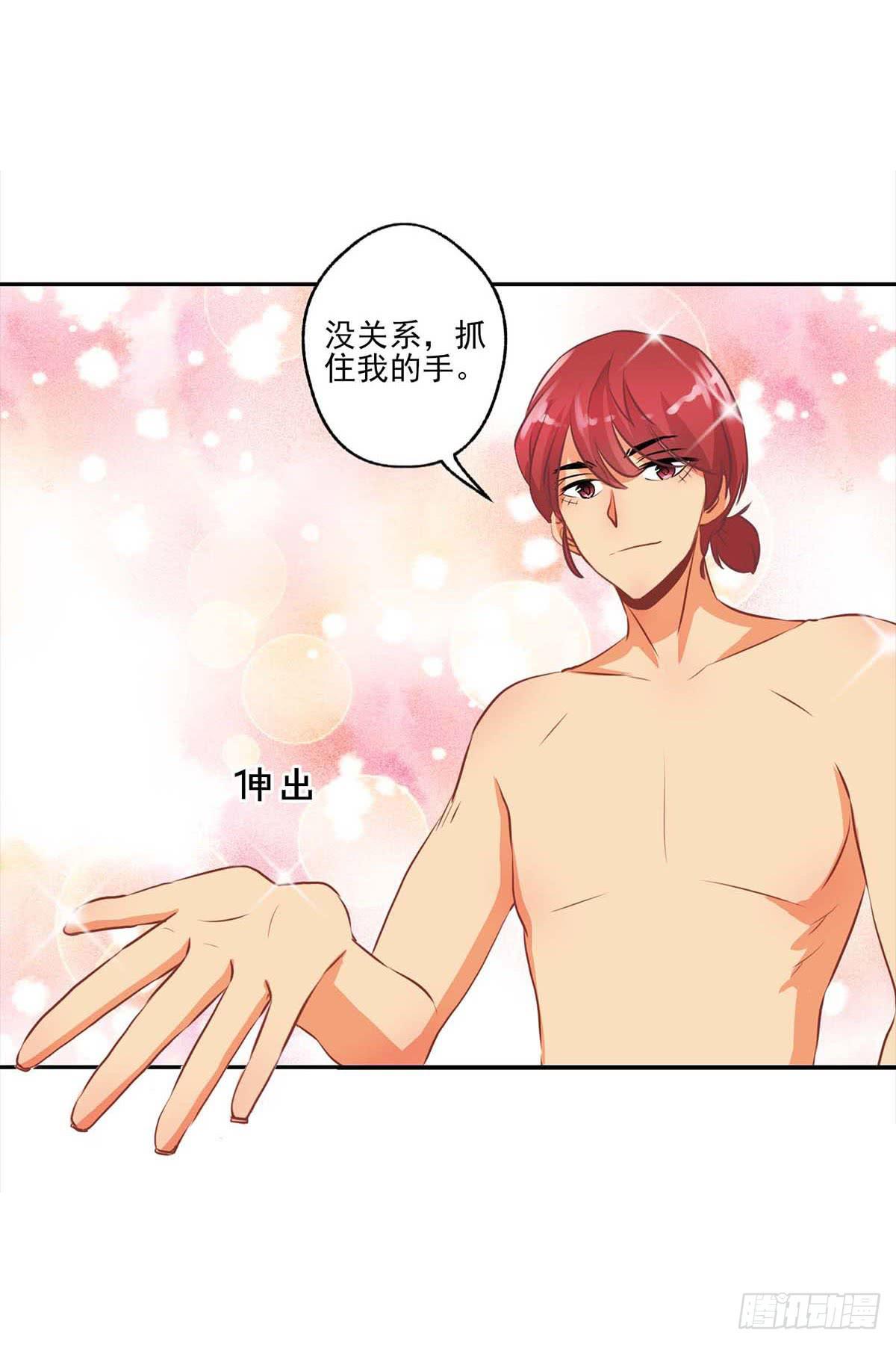 第14话40