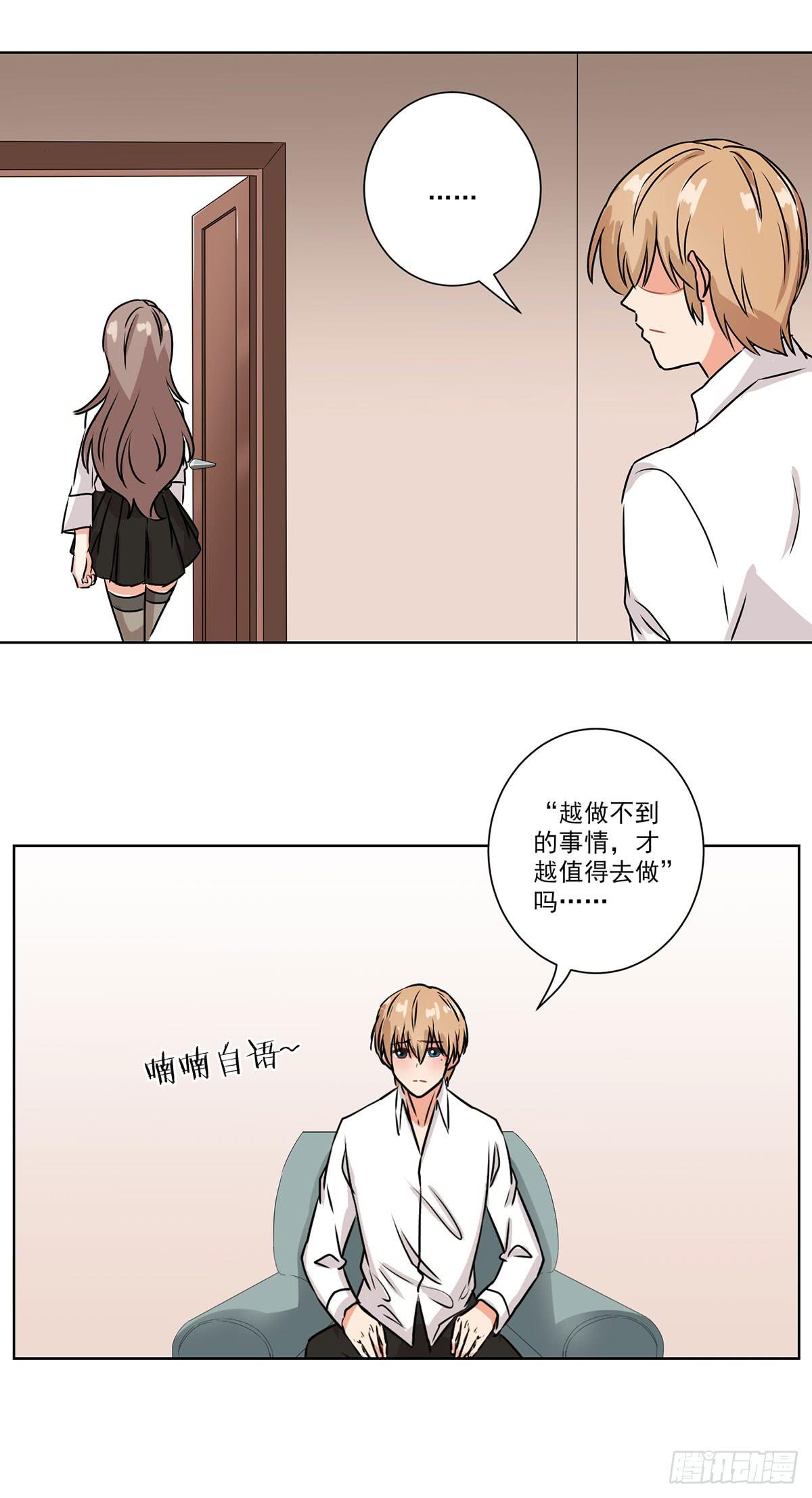 第55话11