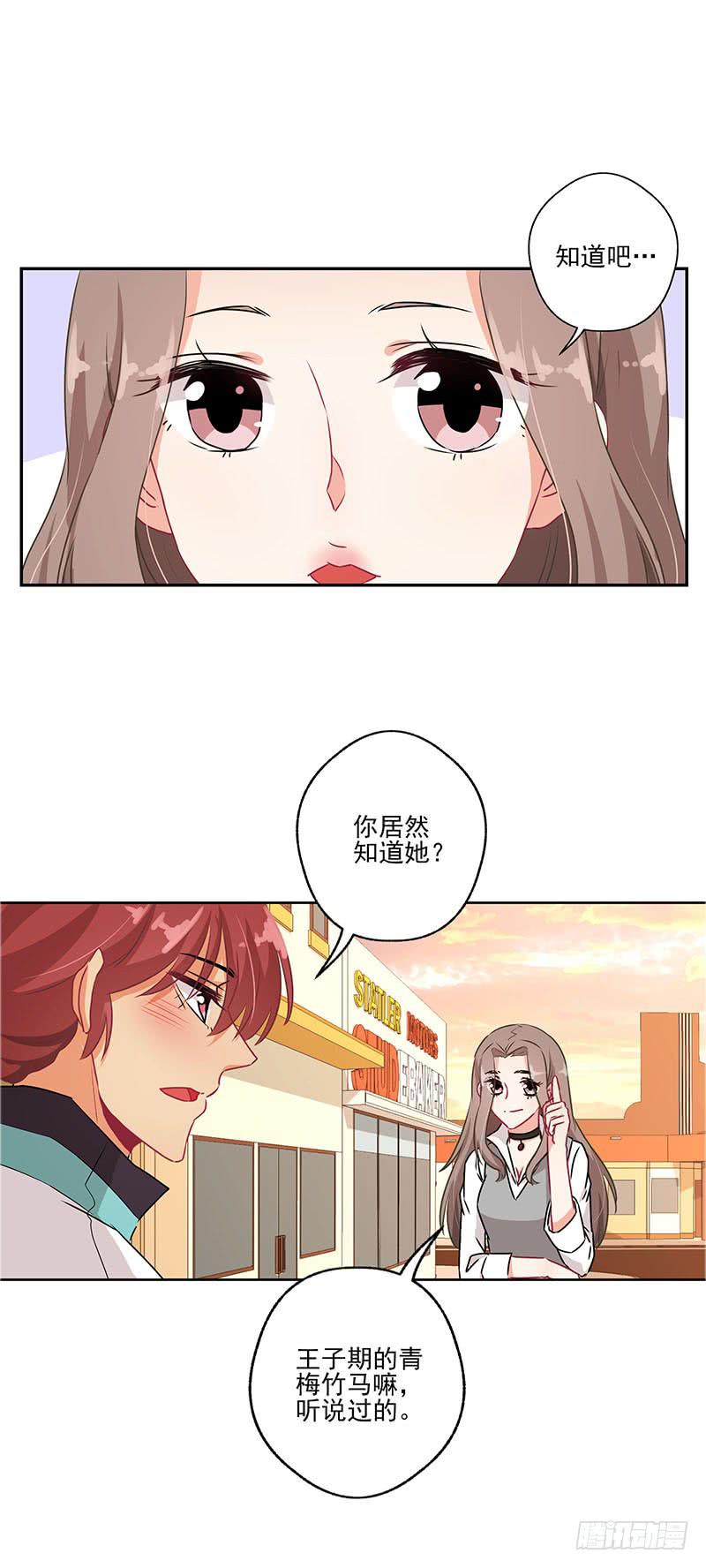 第37话2