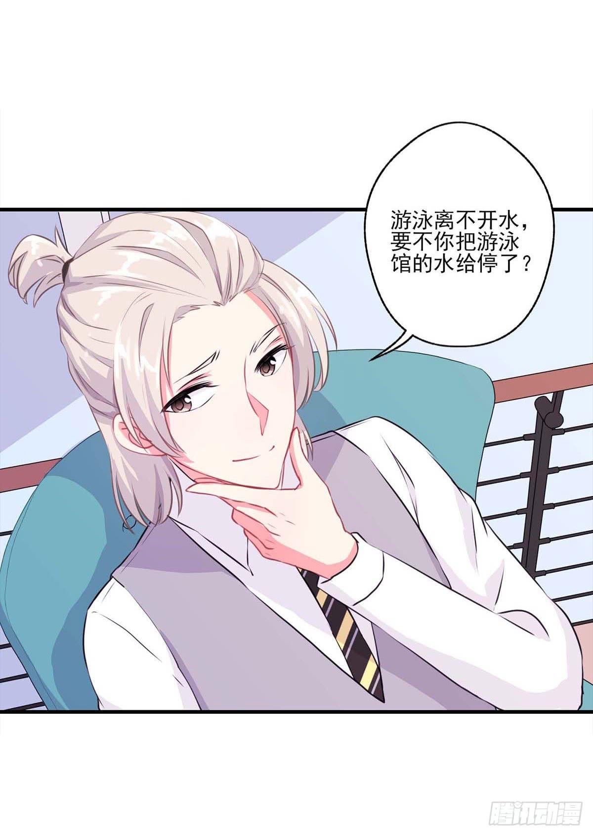 第15话36