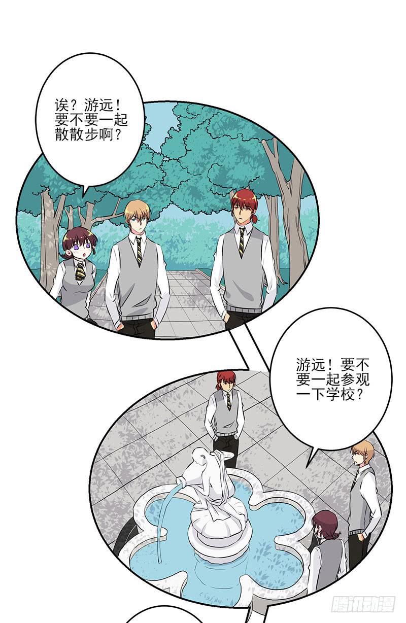 第6话5