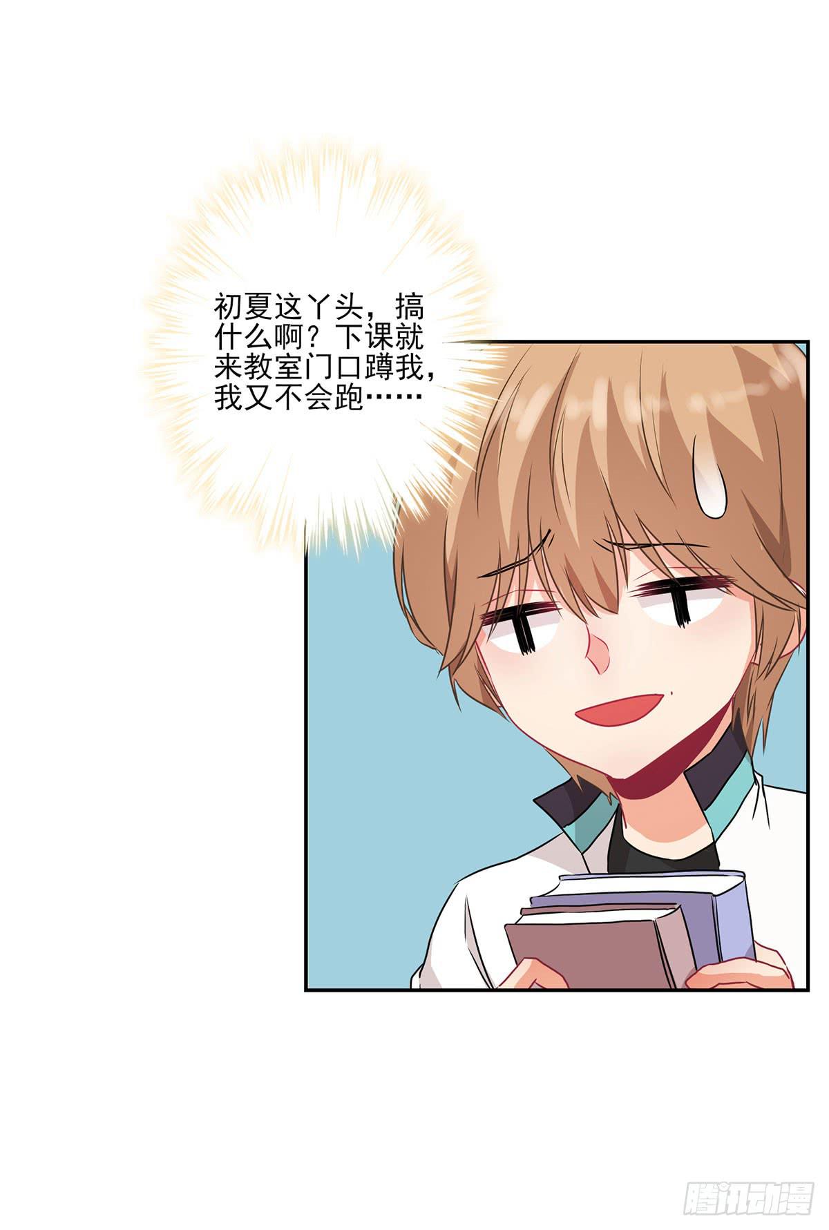 第34话16