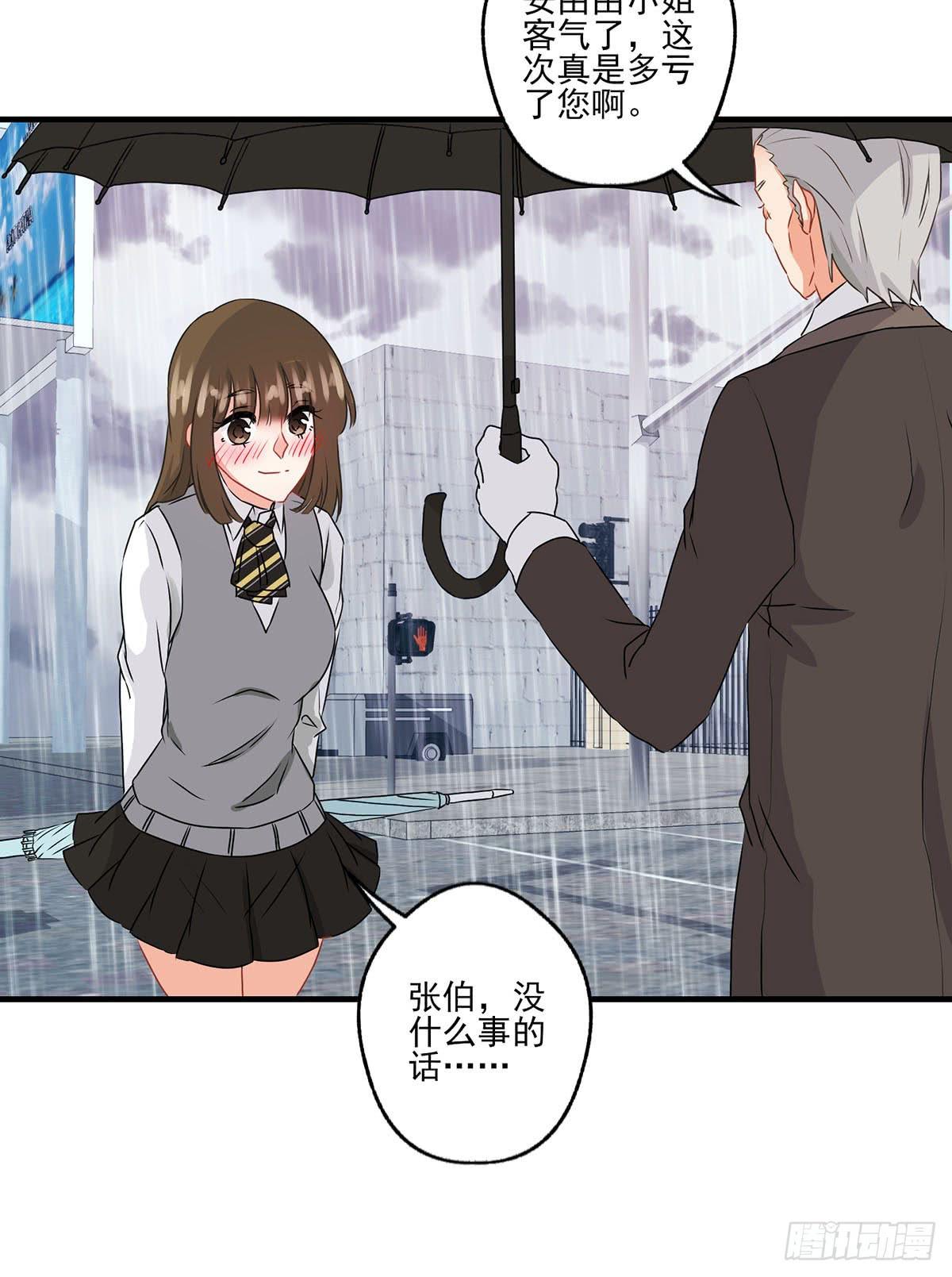 第25话35