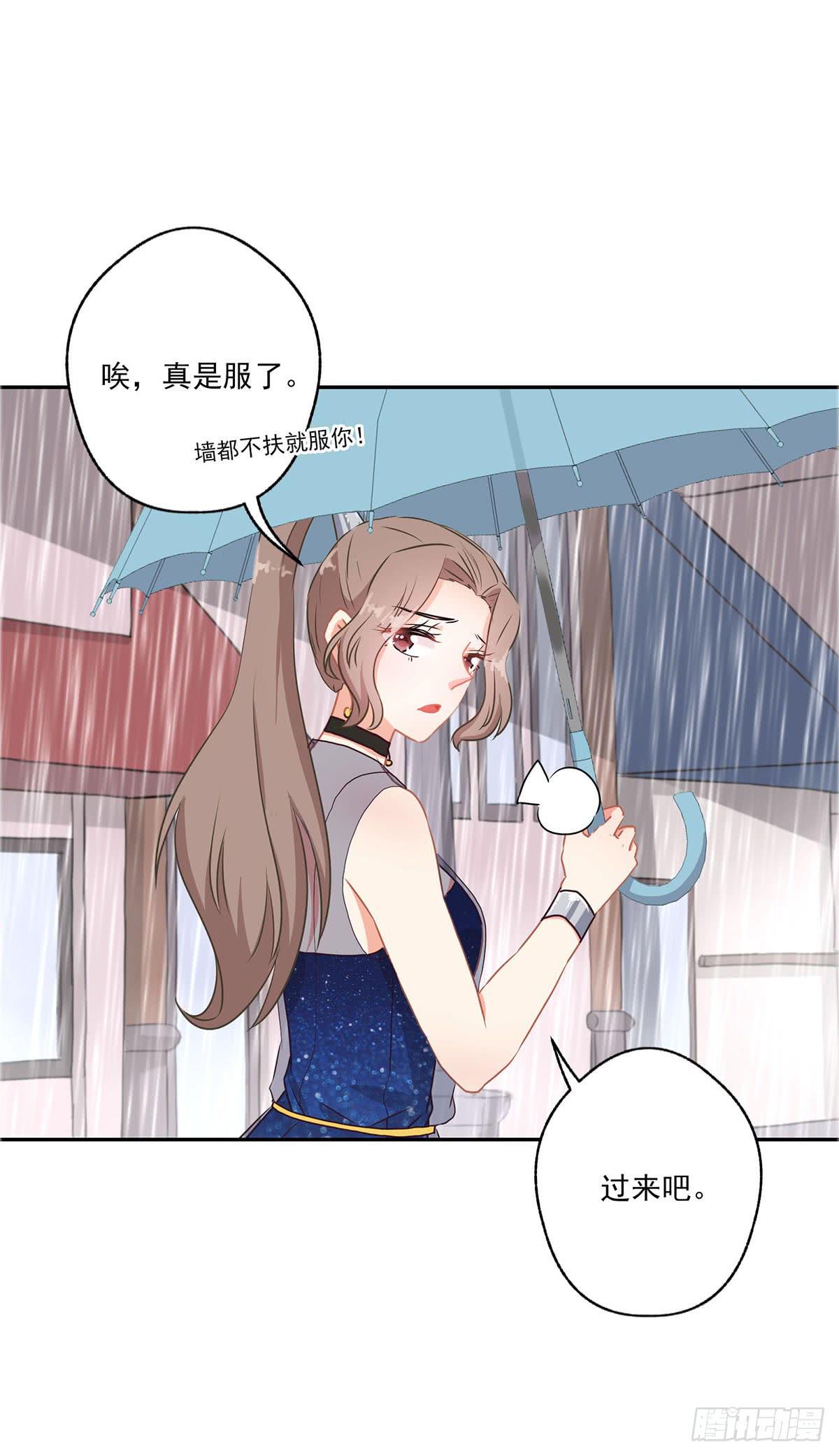第42话7