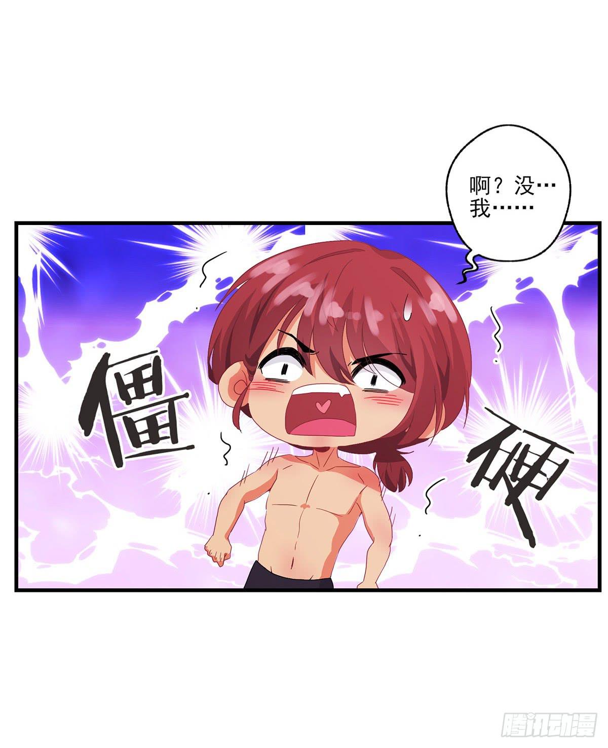 第19话37