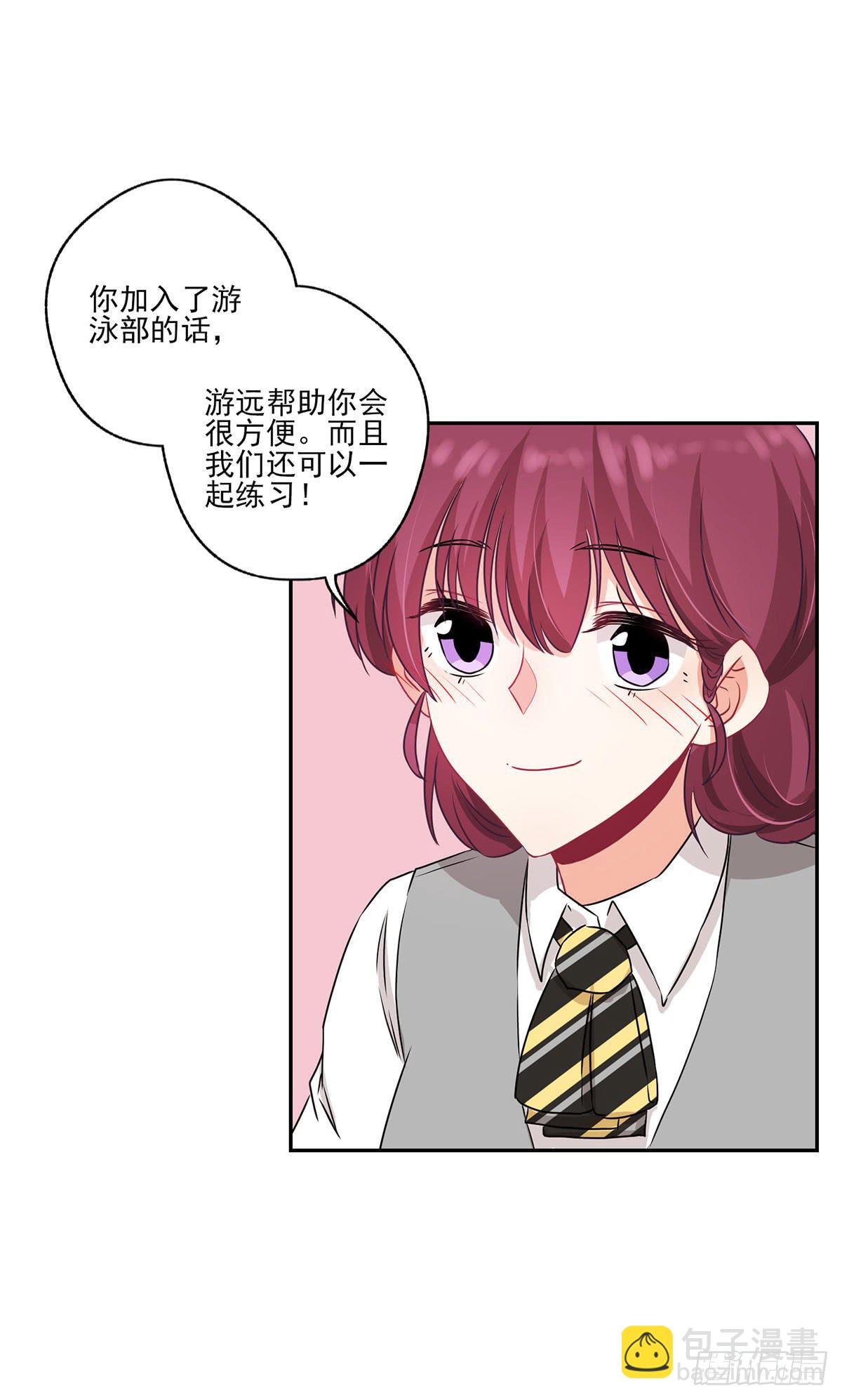 第34话3