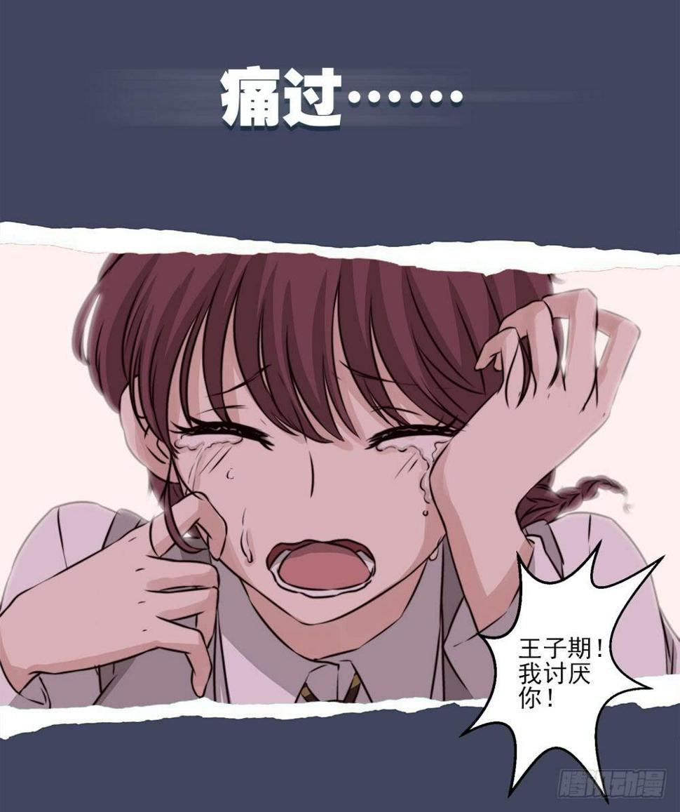 预告2