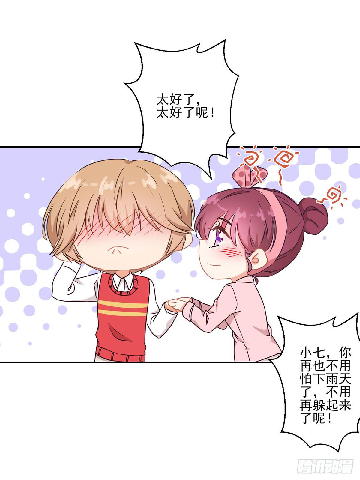 第43话19