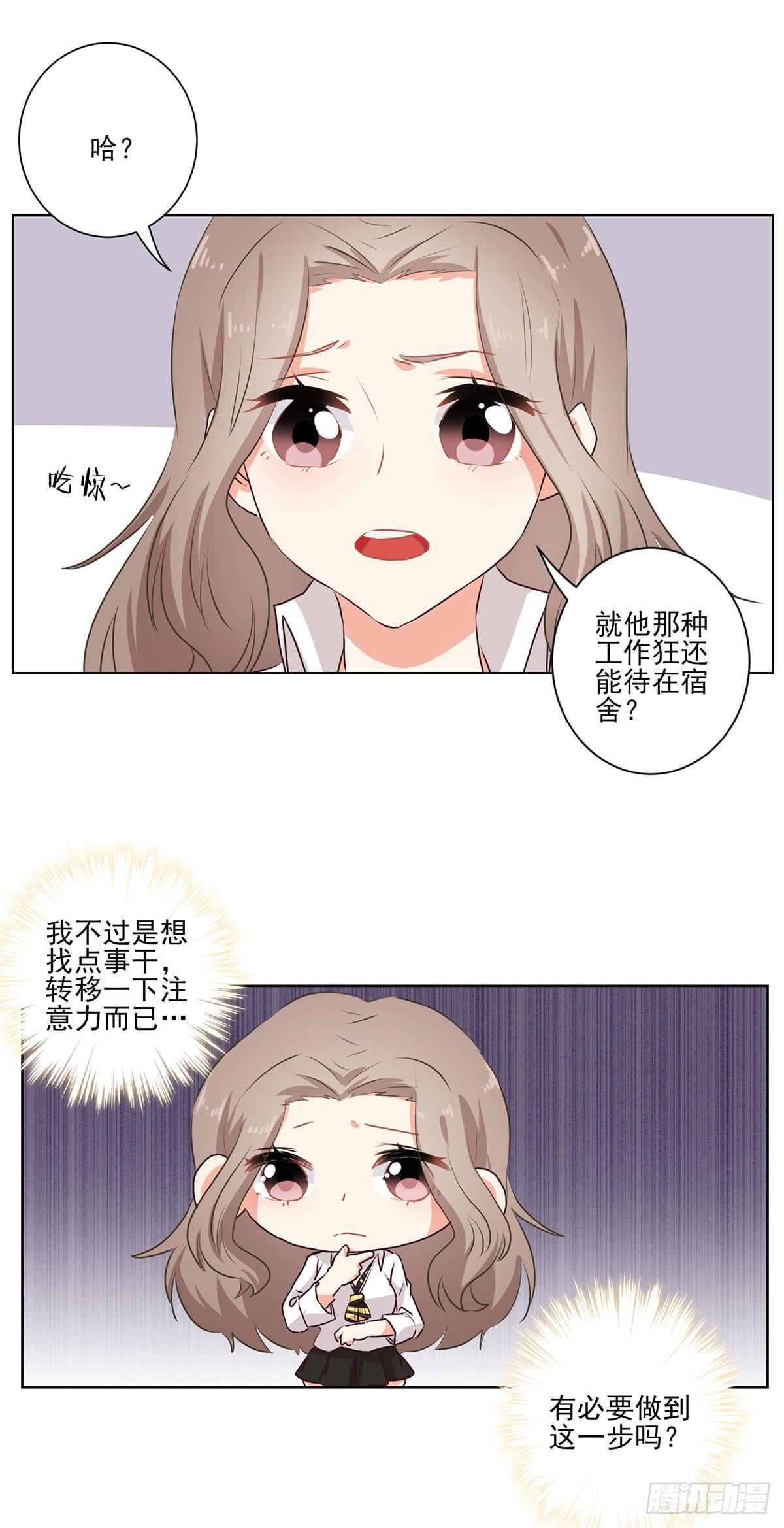 第54话12