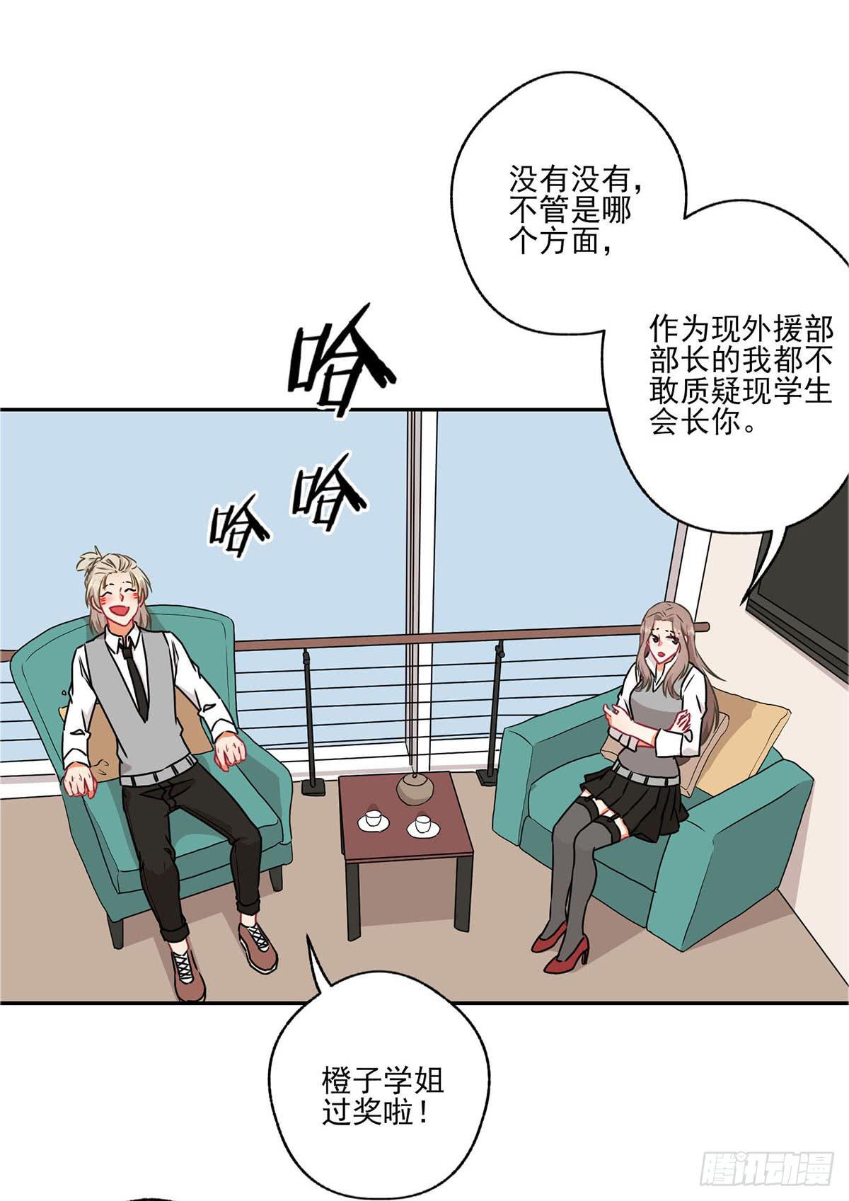 第38话24