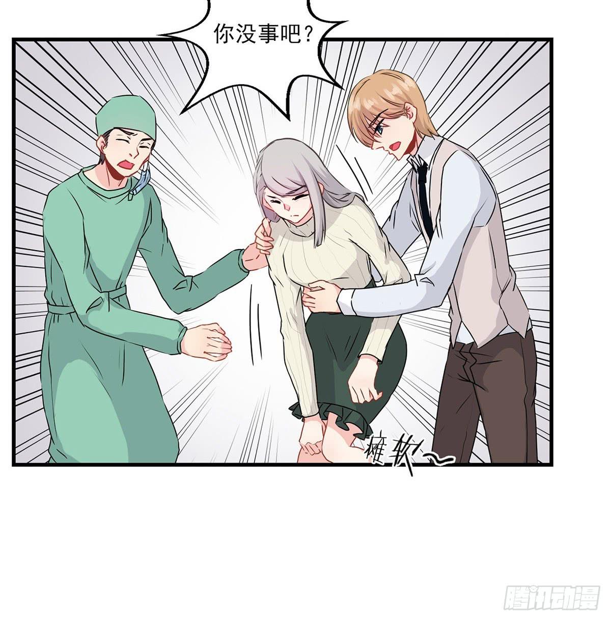 第28话37