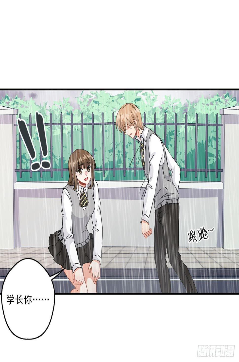 第25话10