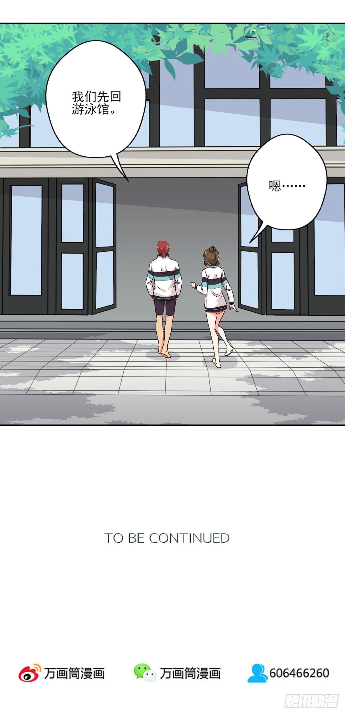 第50话29