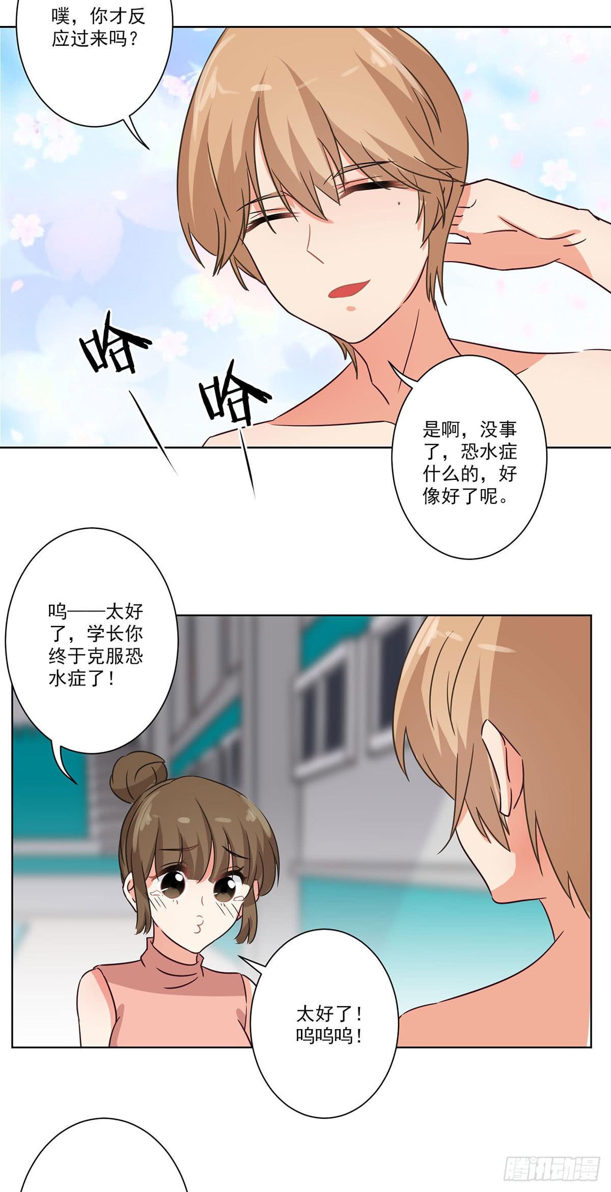 第63话13