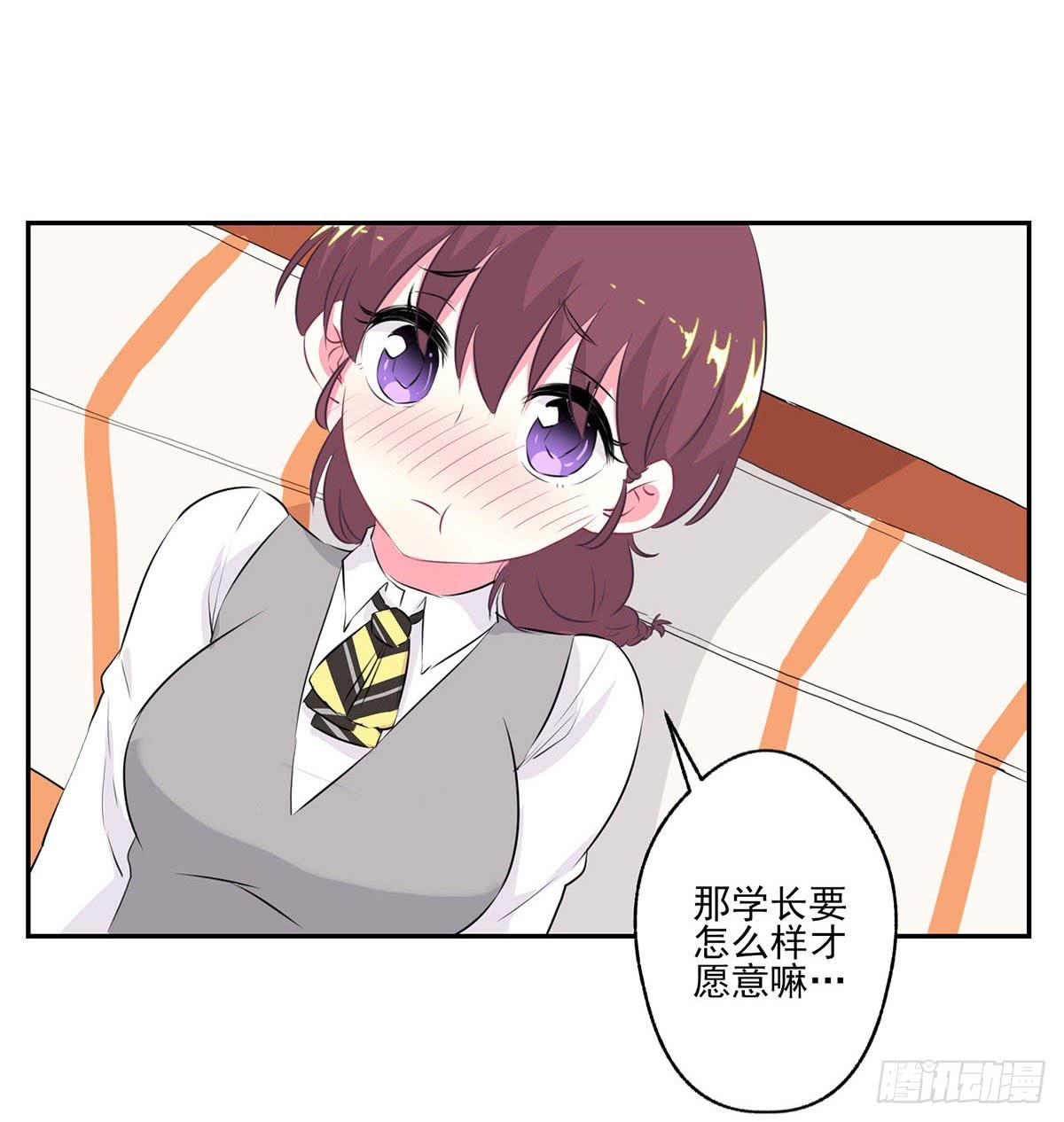 第8话11