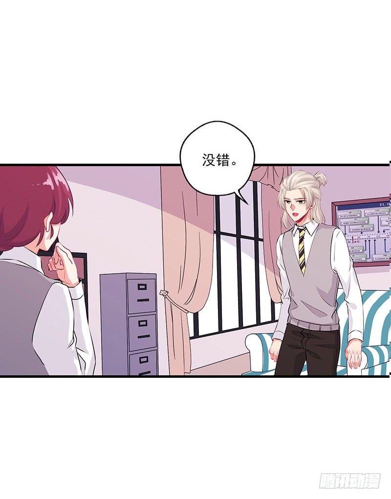 第23话39