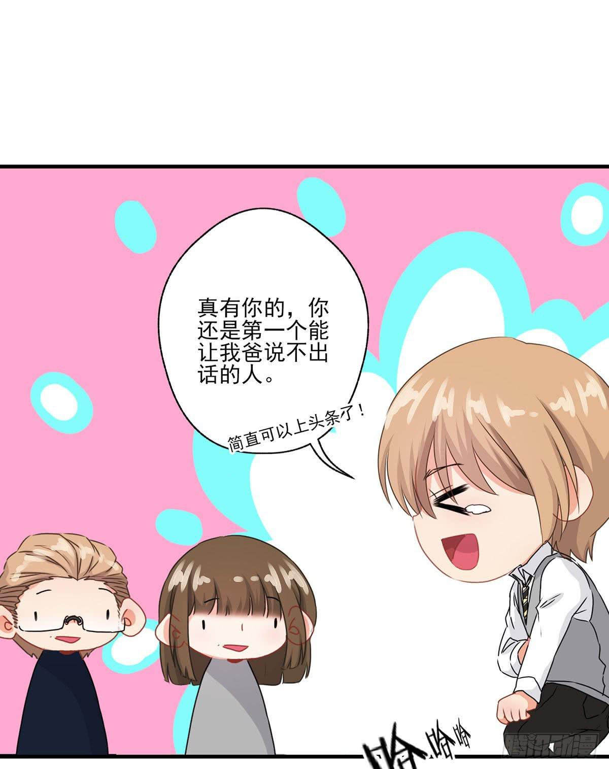 第27话20
