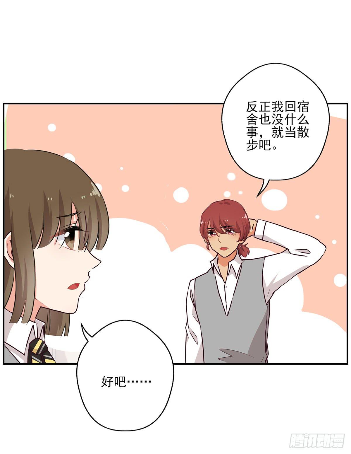 第51话20