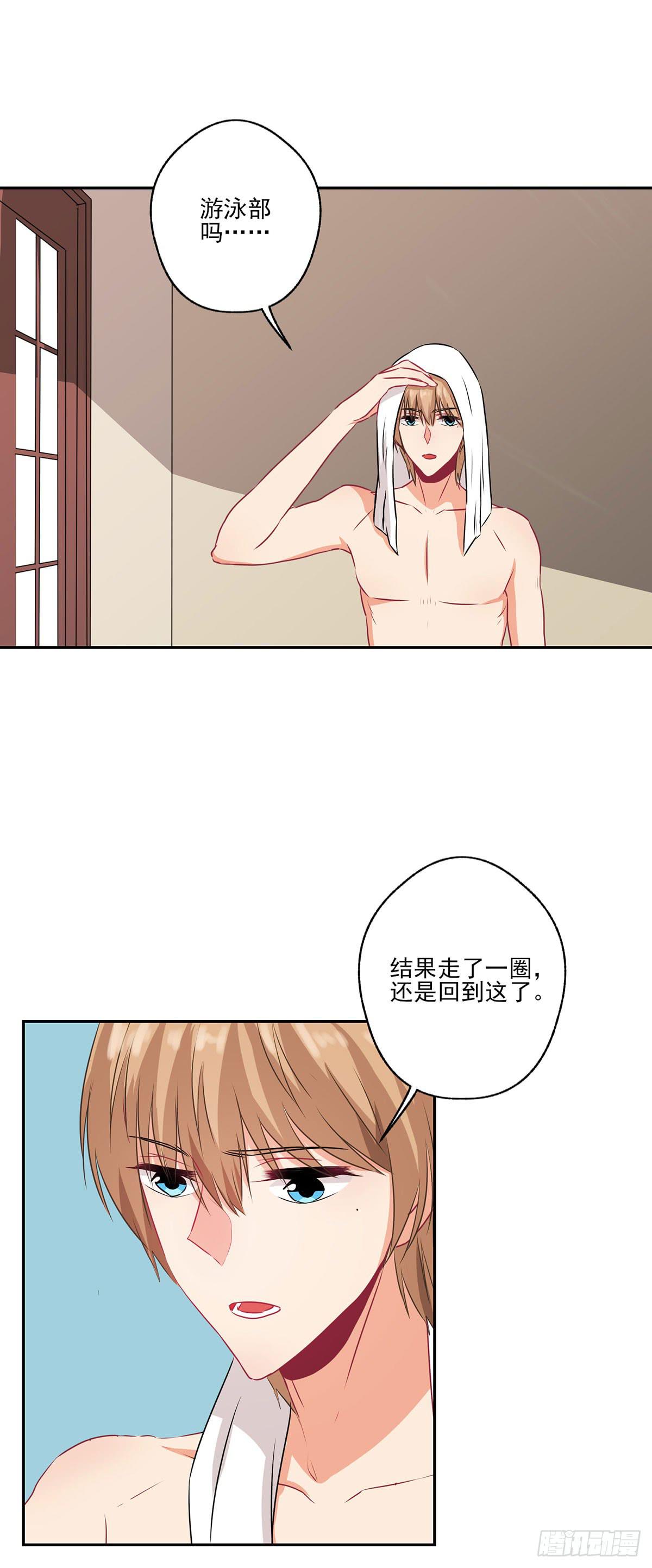 第34话9