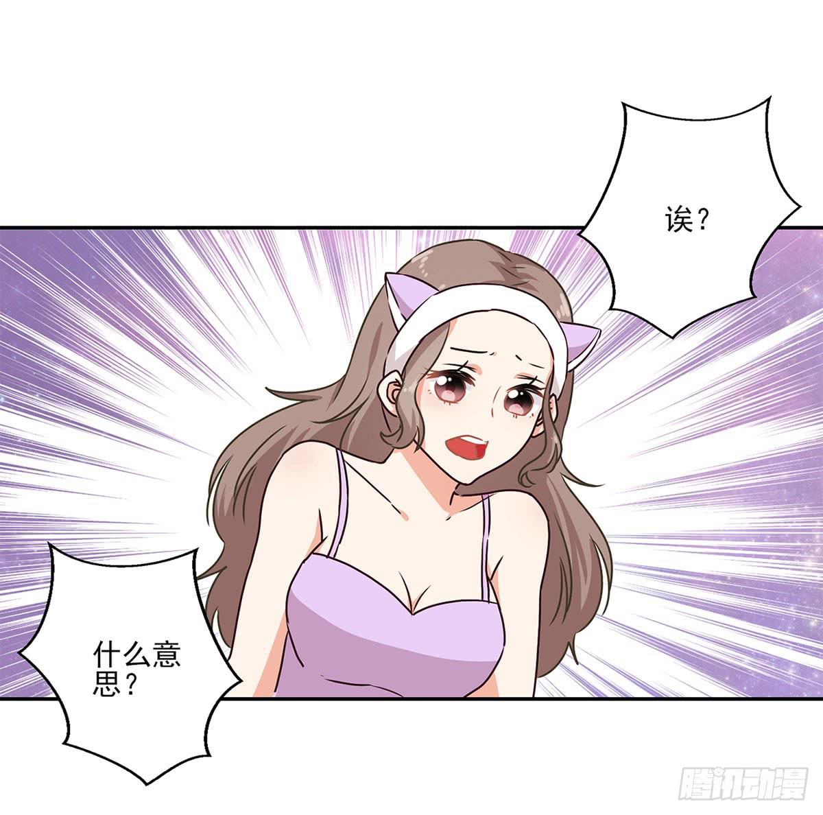 第52话20