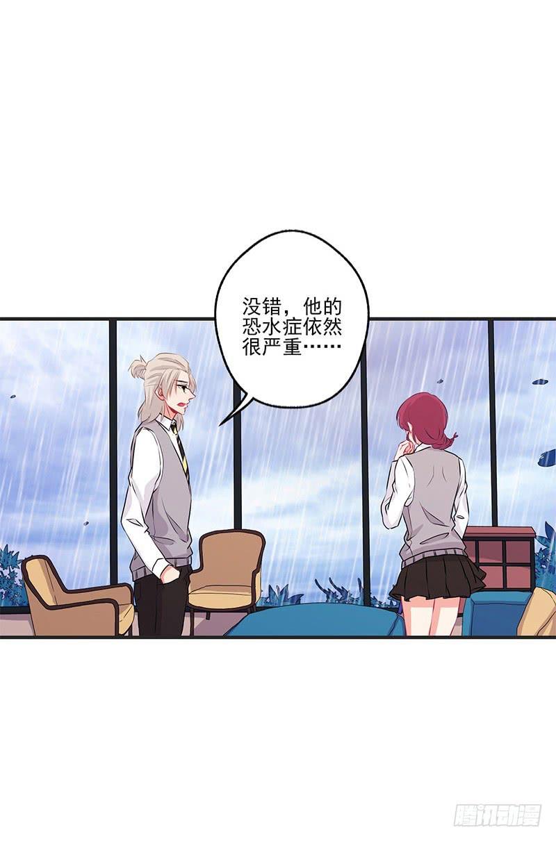第23话43