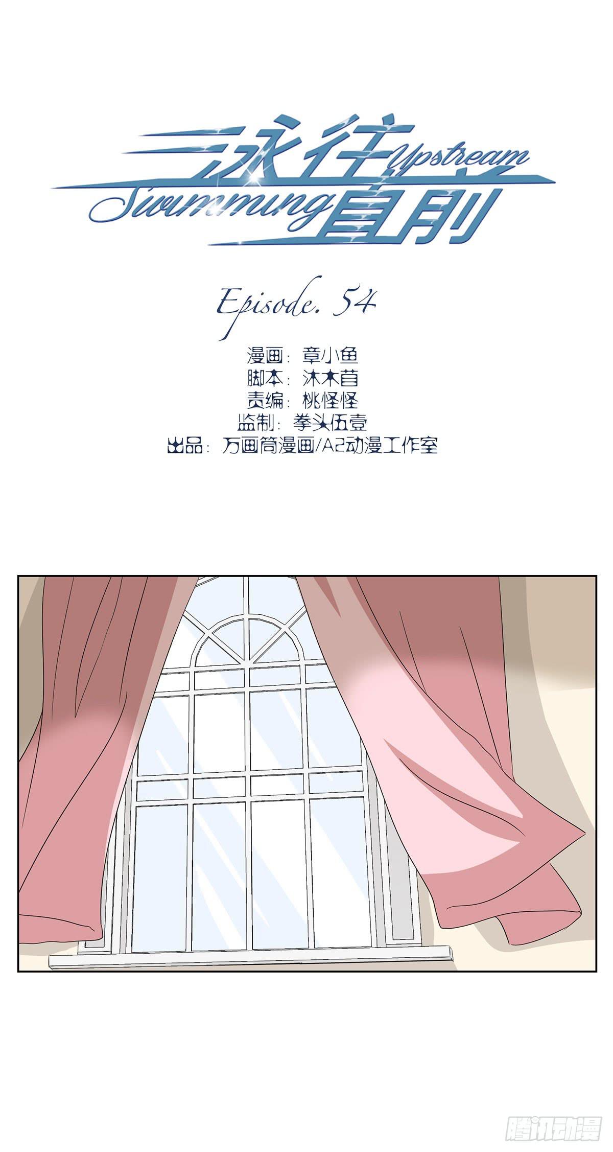 第54话1