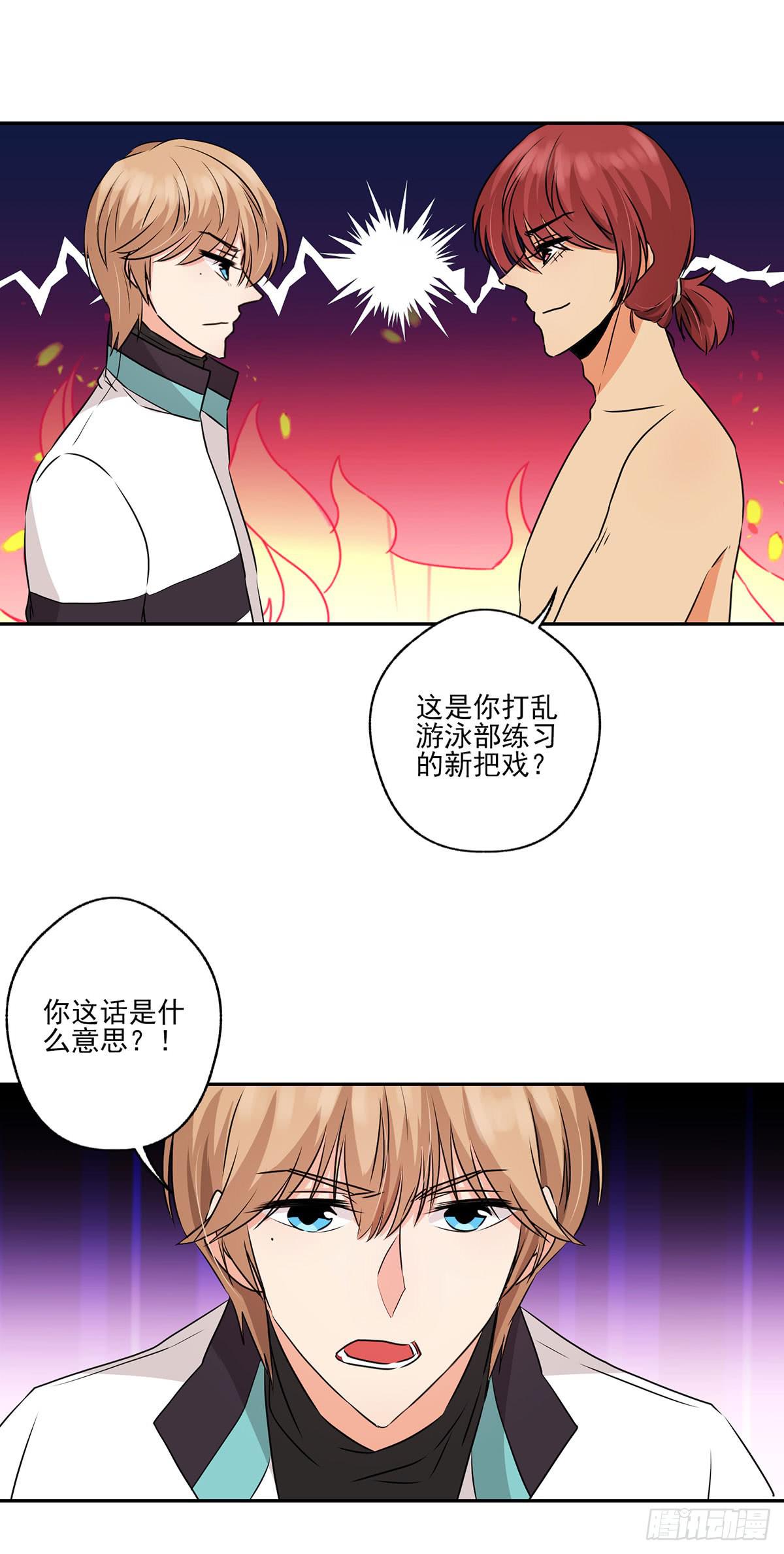 第34话28