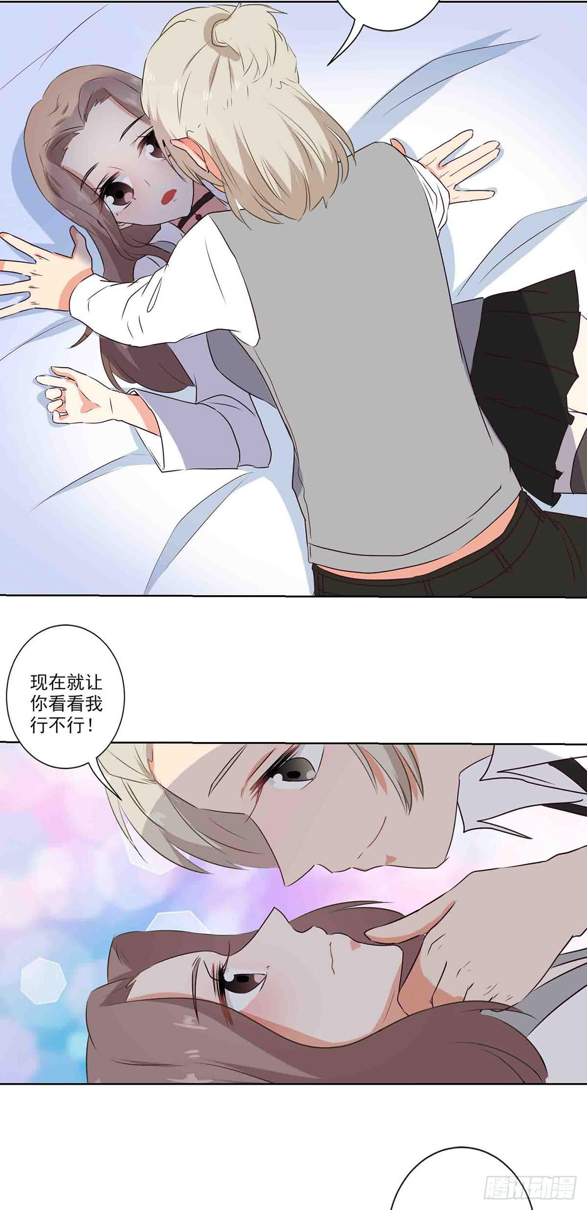 第61话24