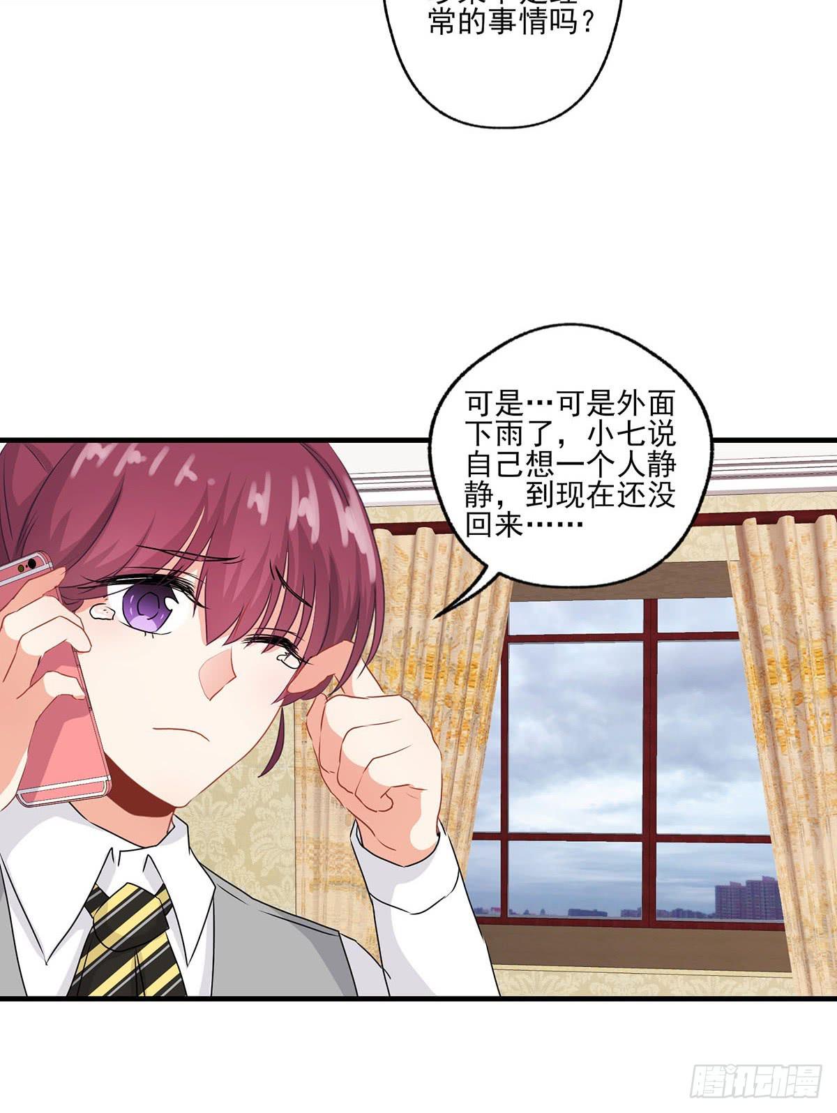 第26话26