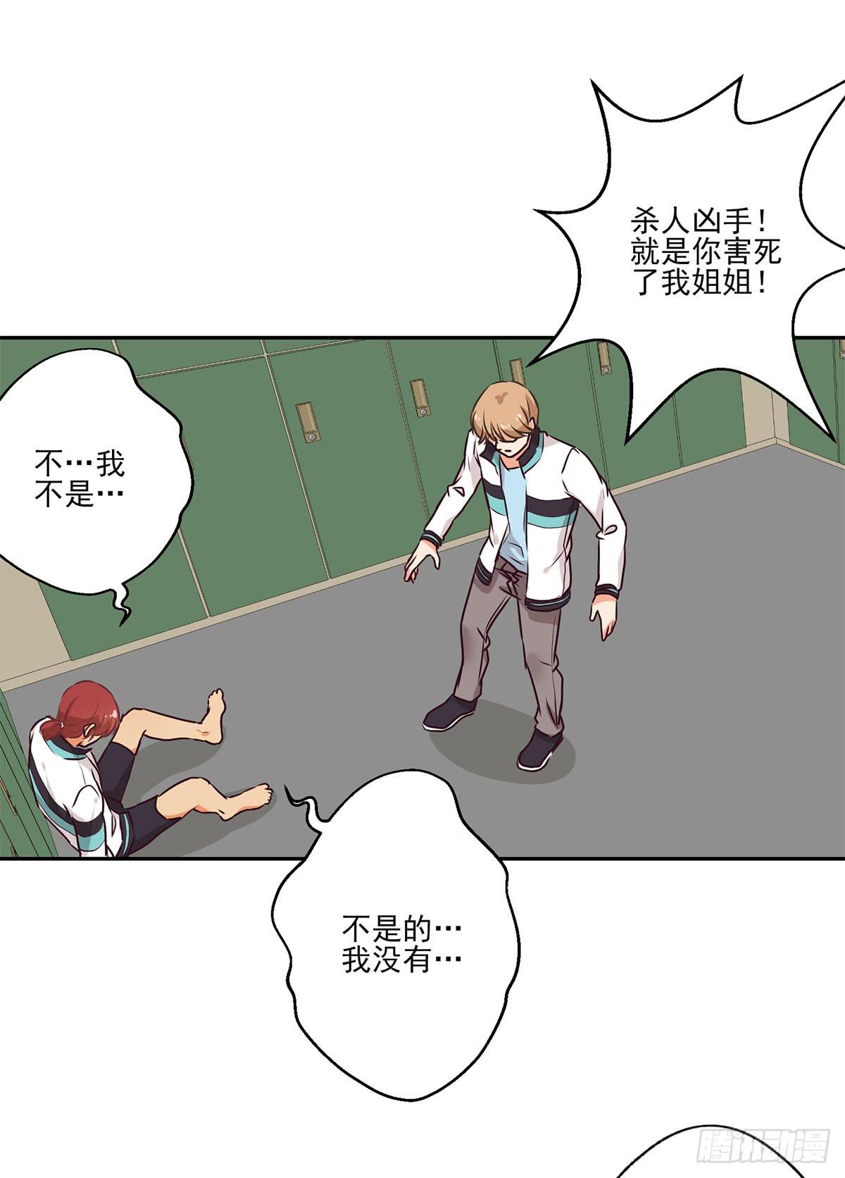 第49话21