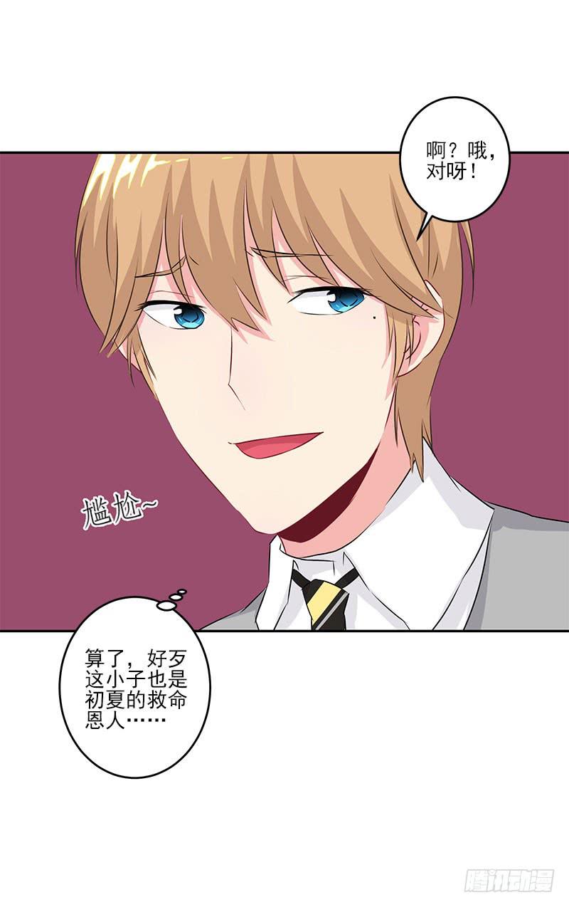 第6话9