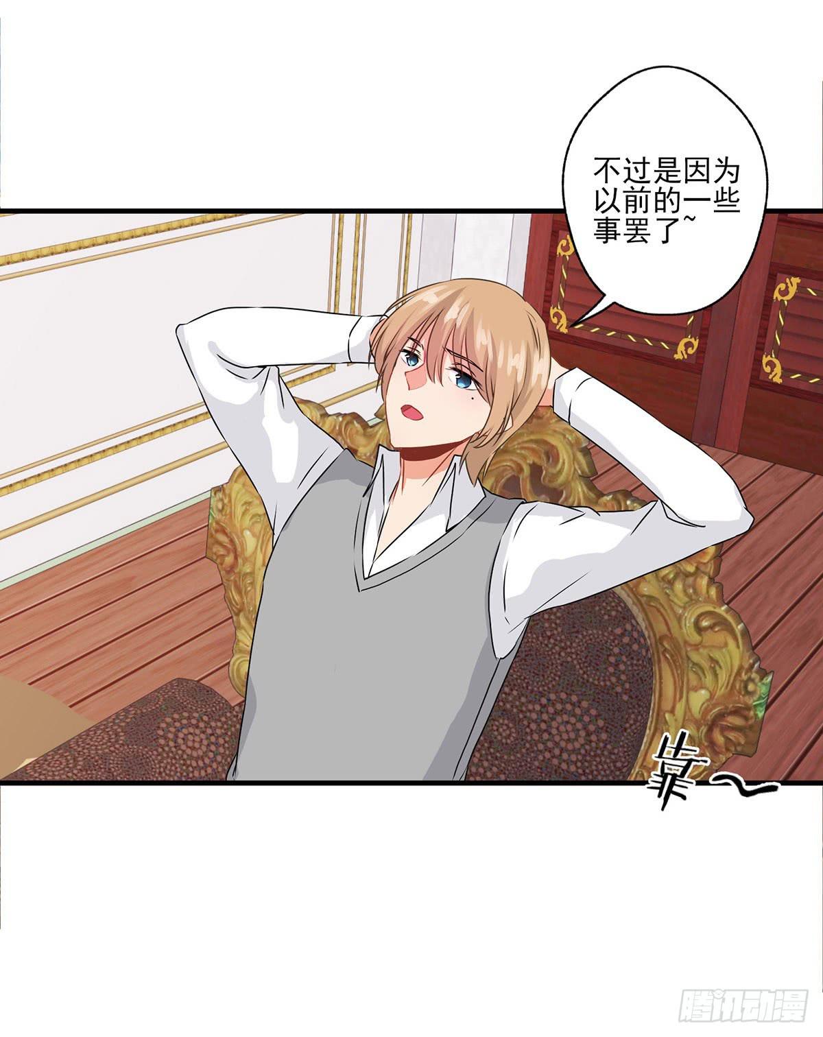 第28话6