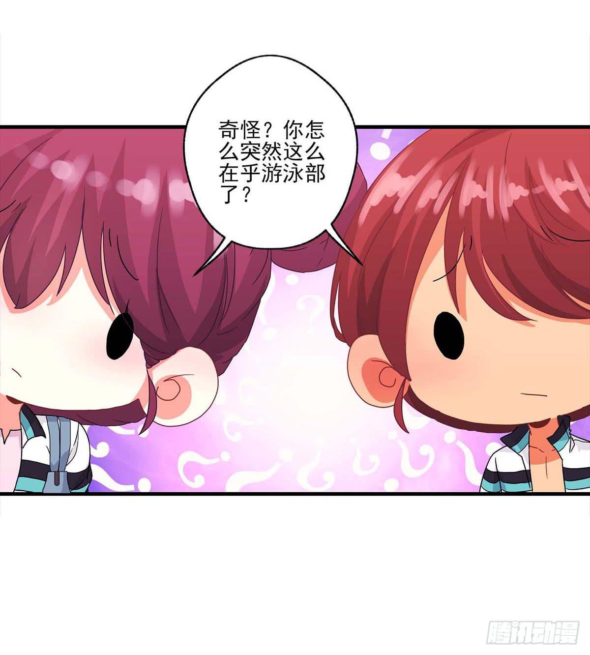 第18话43