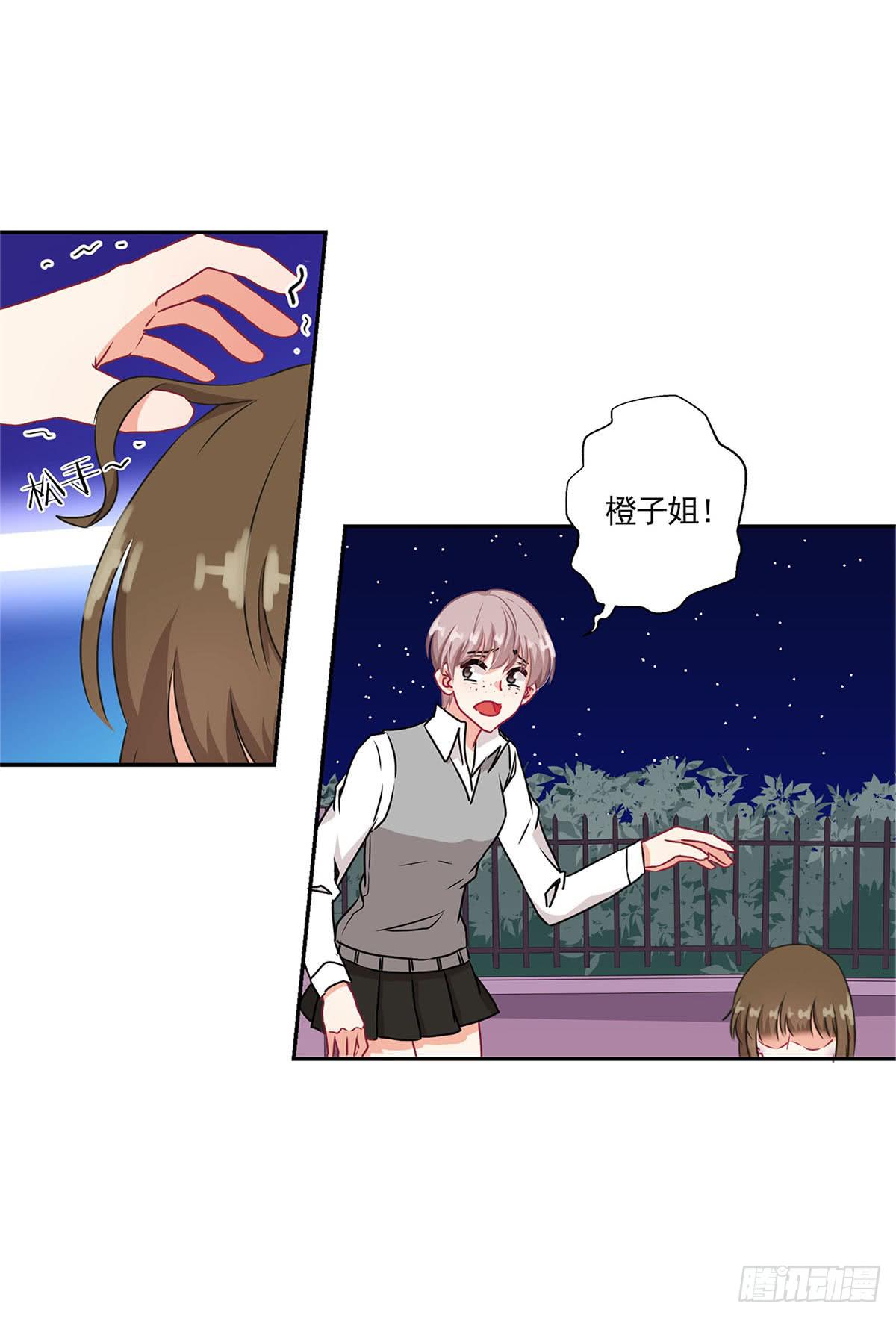 第39话22