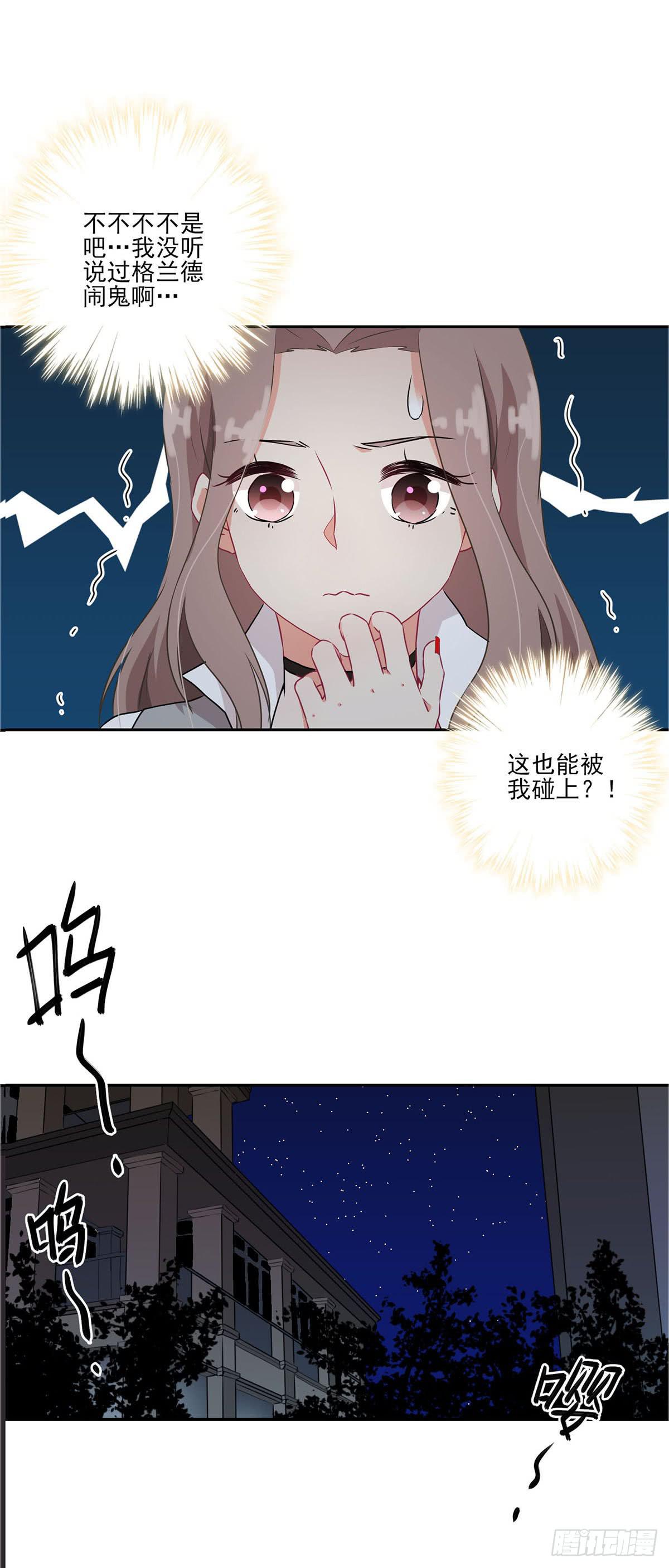 第38话36
