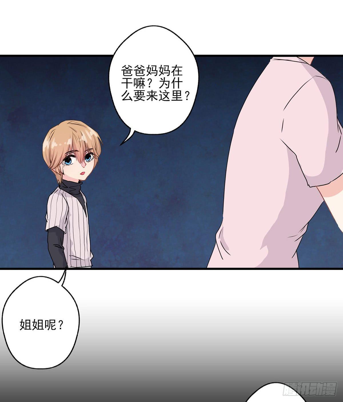 第28话44