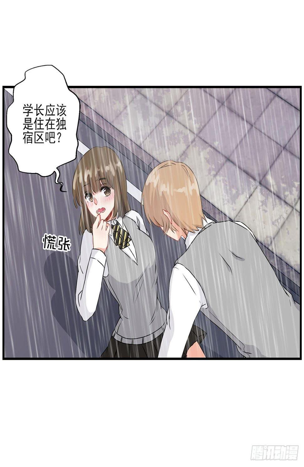 第25话4
