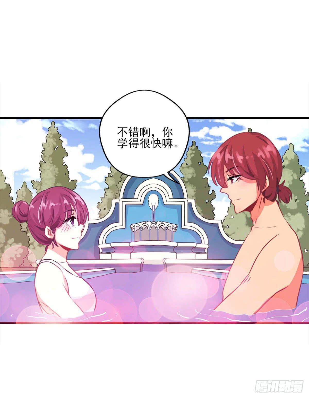 第16话29